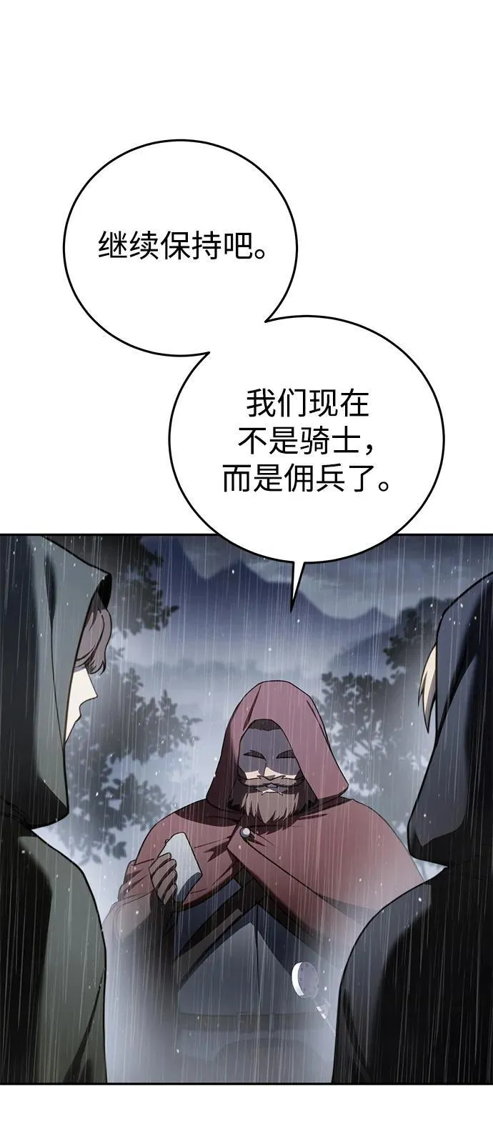 第46话25