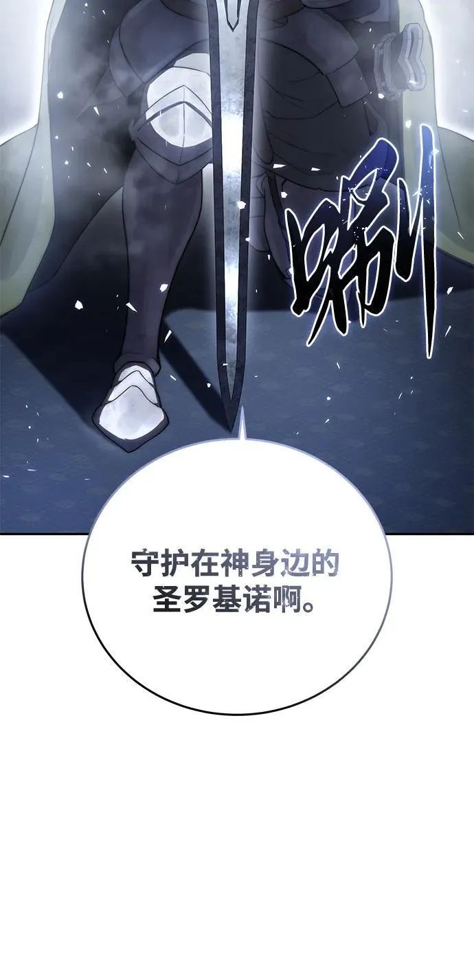 第49话82
