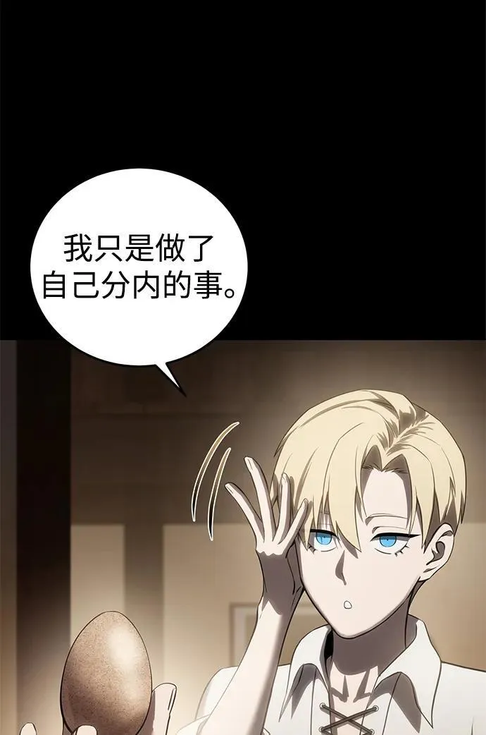 第54话59