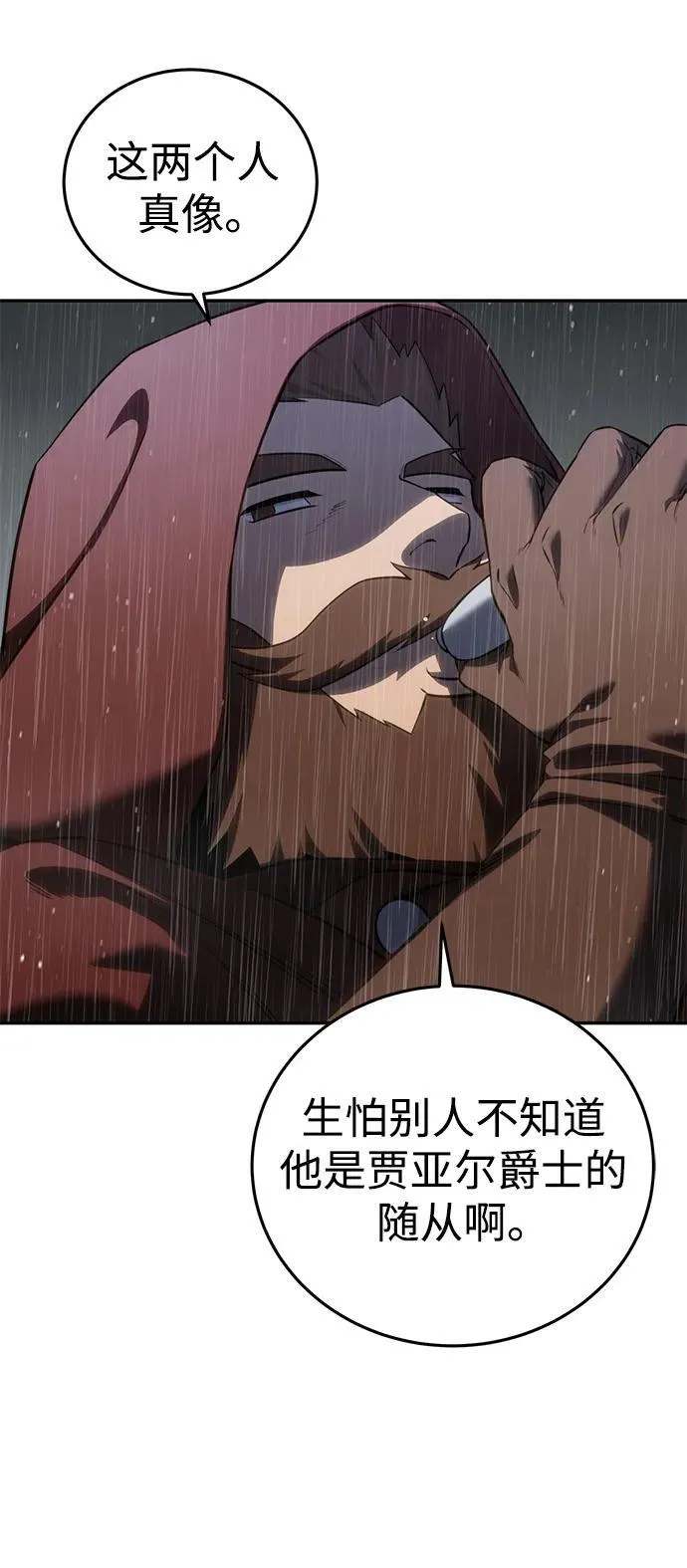 第46话10