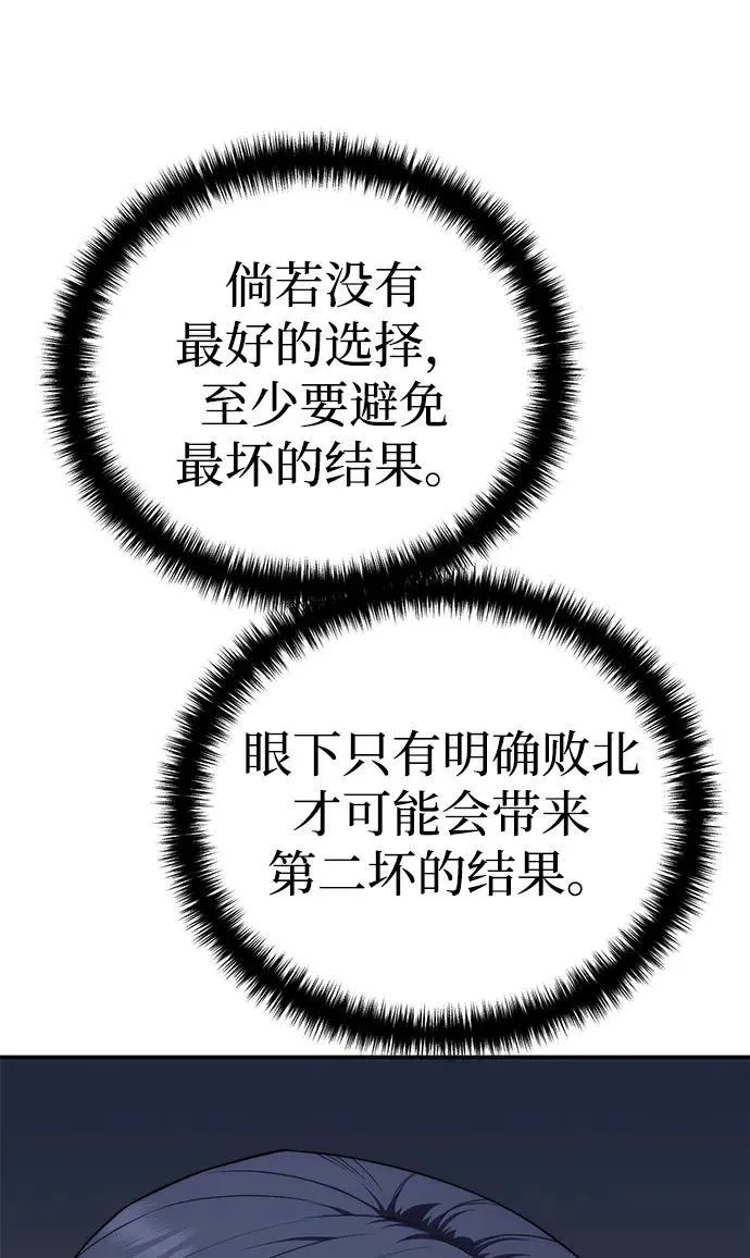 第21话6