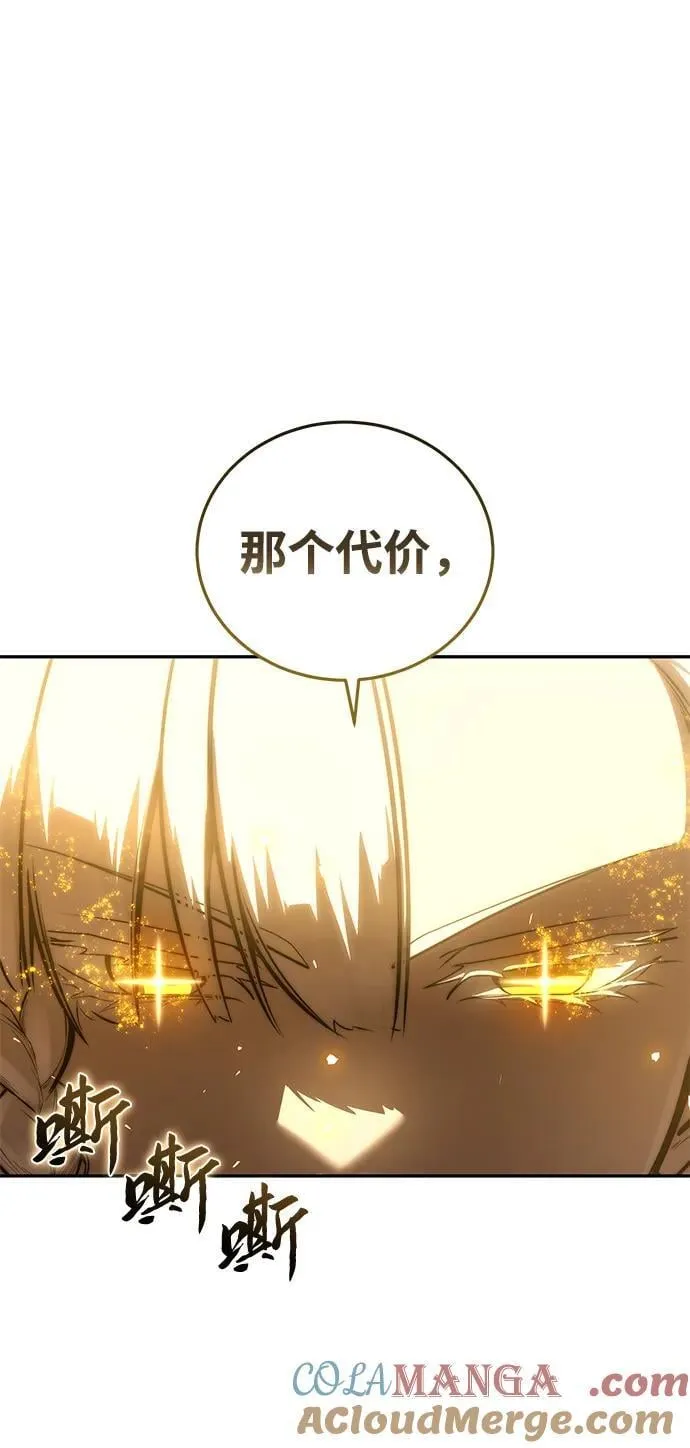 第49话84