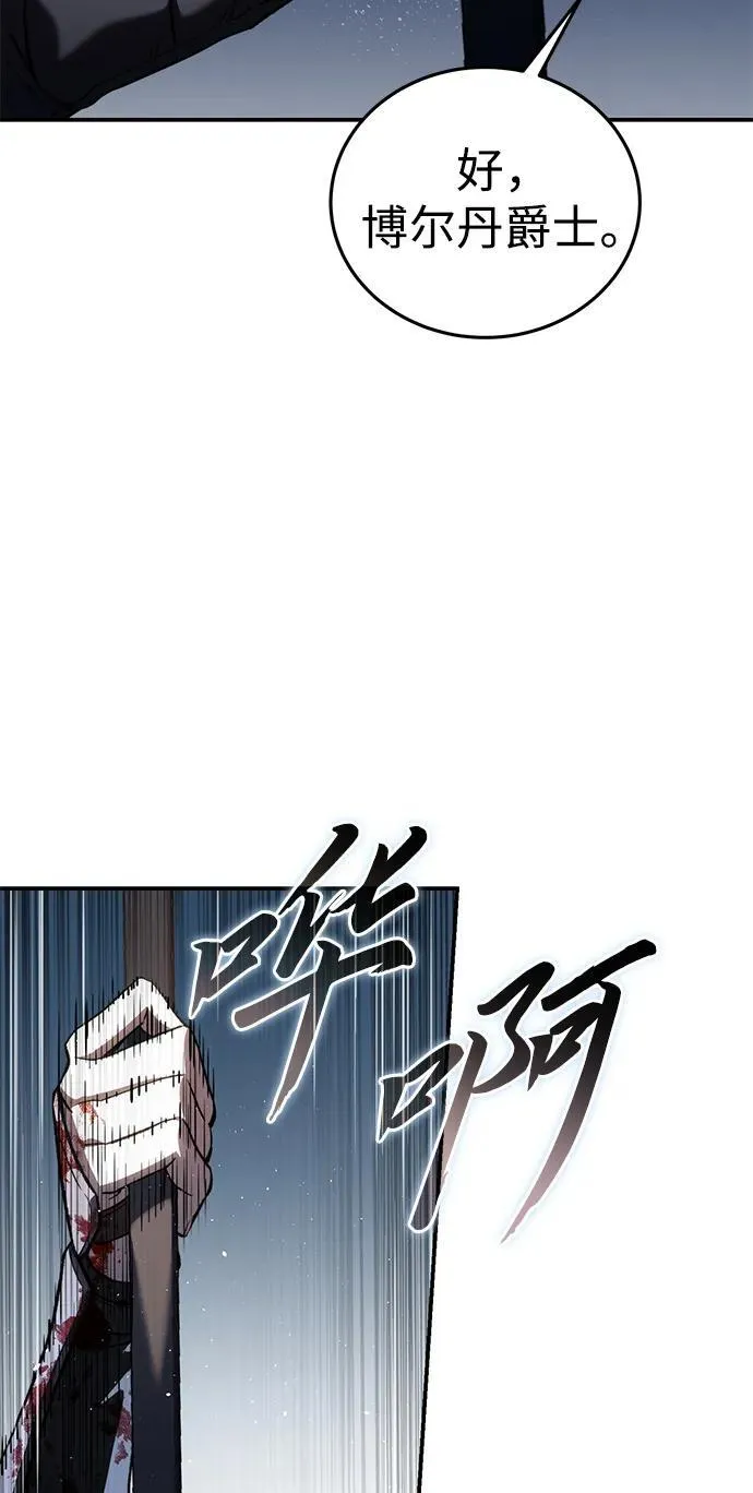 第37话42