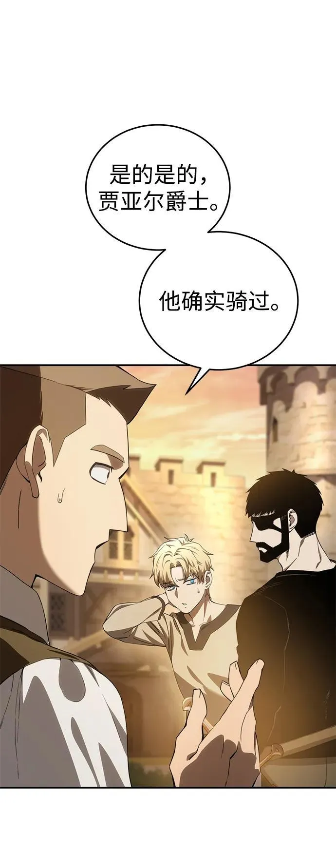 第23话62