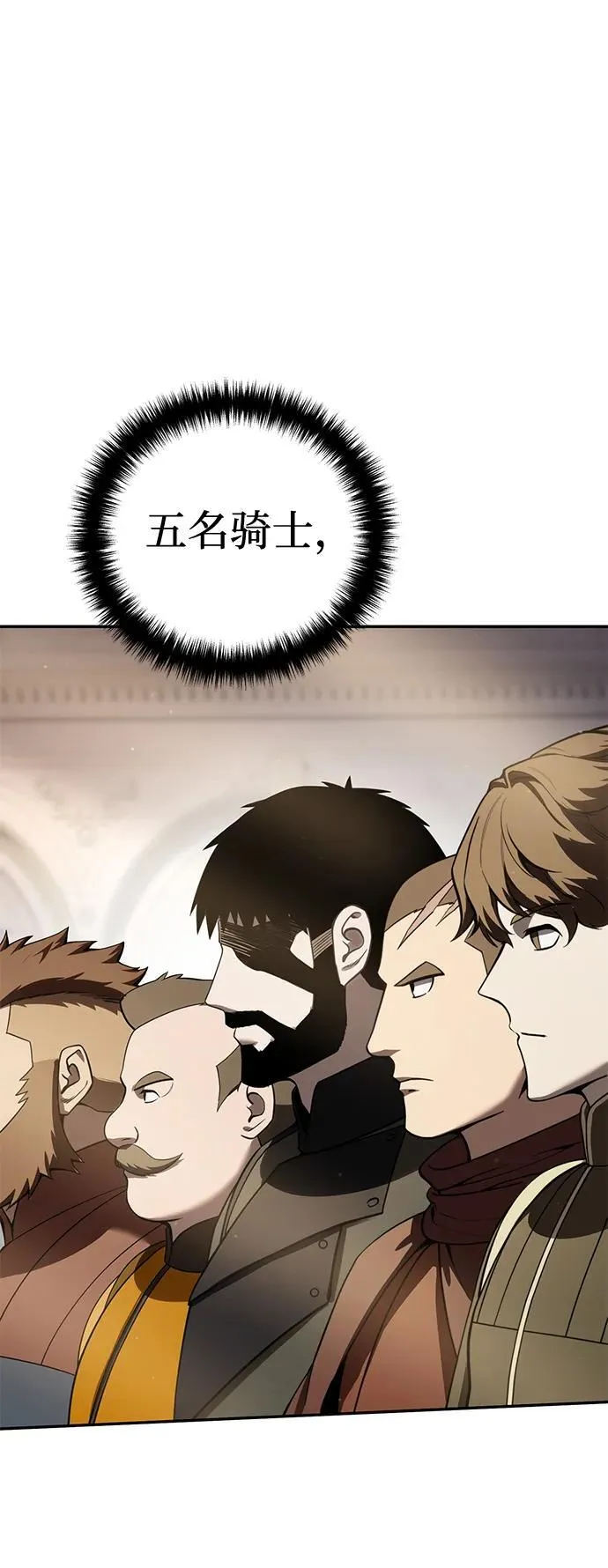 第45话55