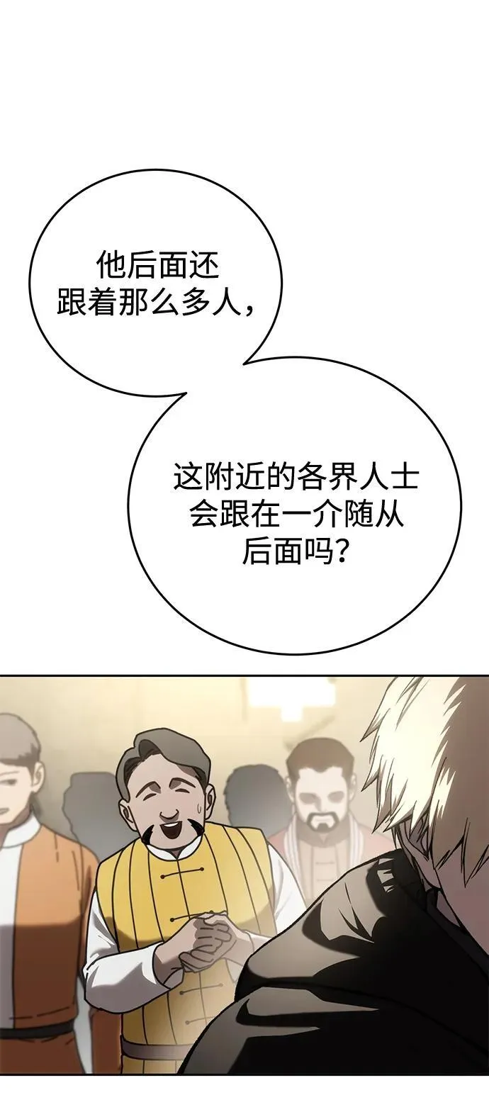第42话37