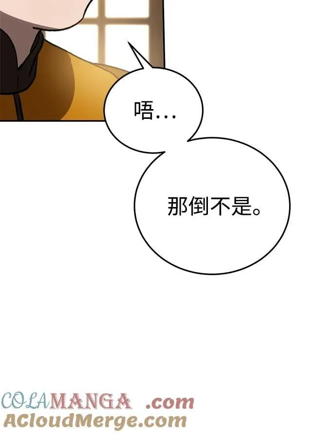第44话39