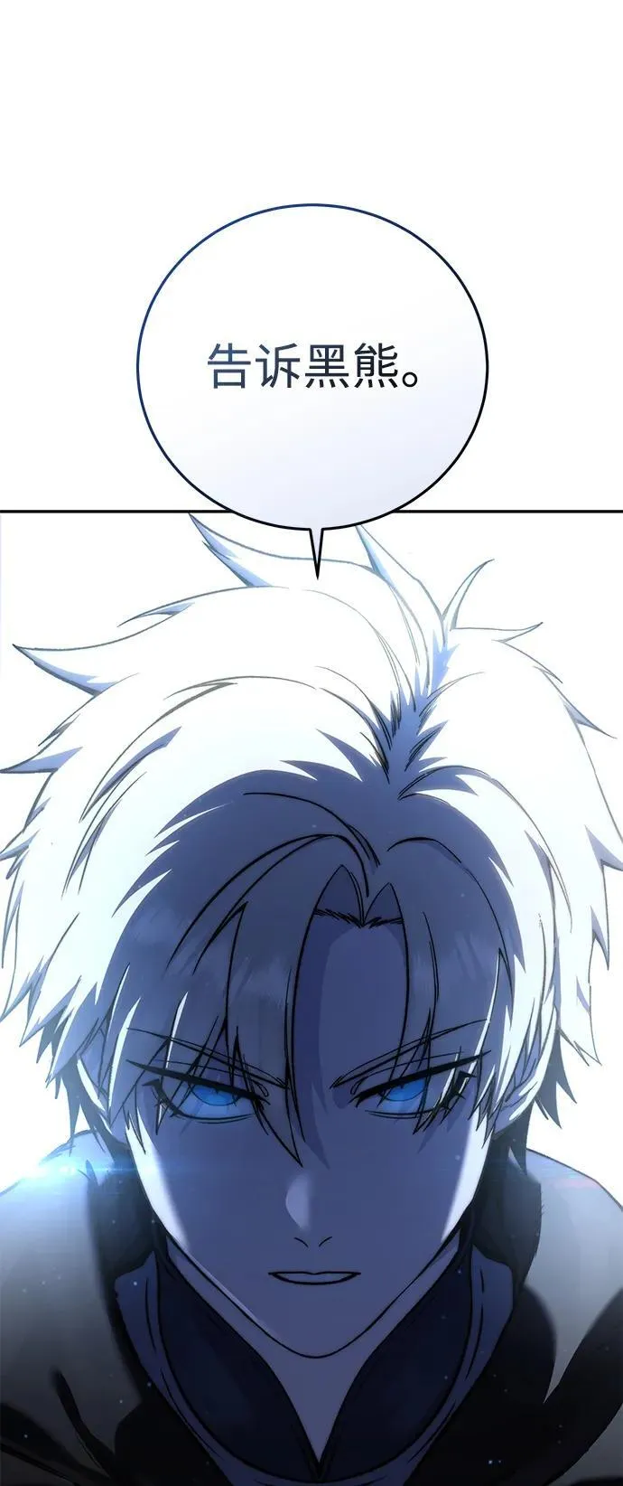 第45话29