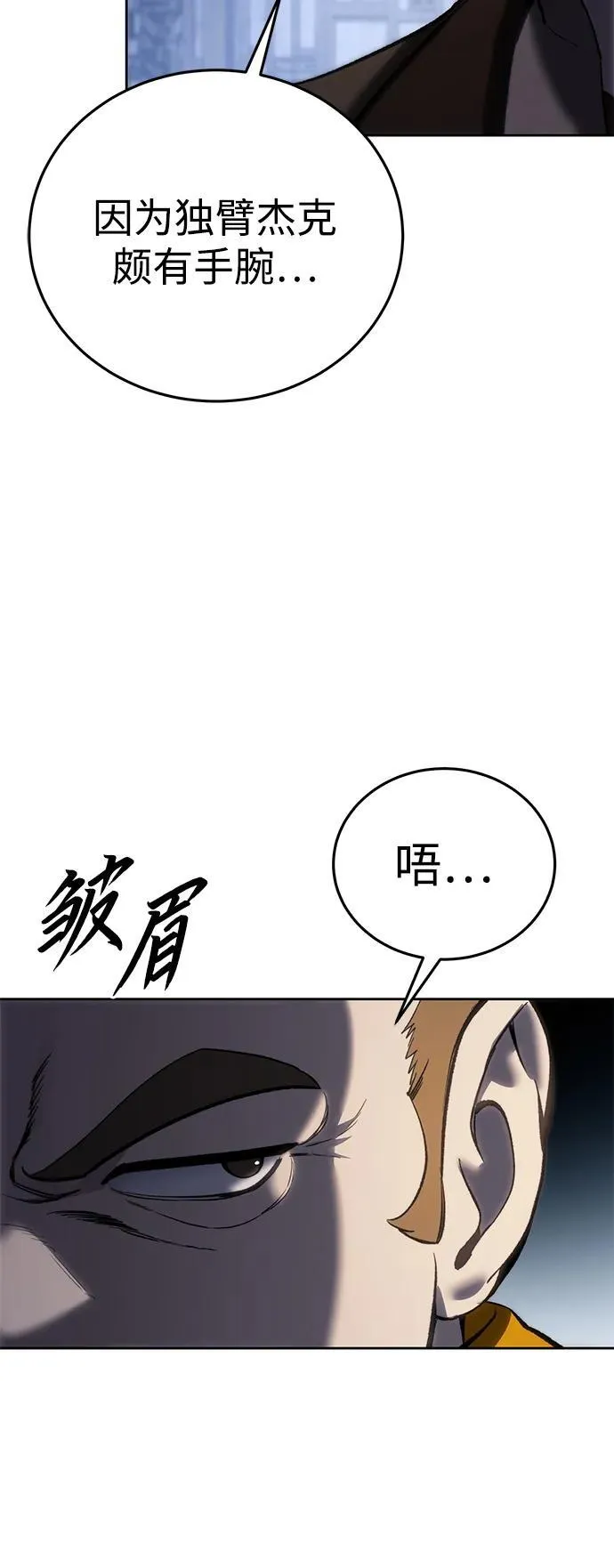 第37话7