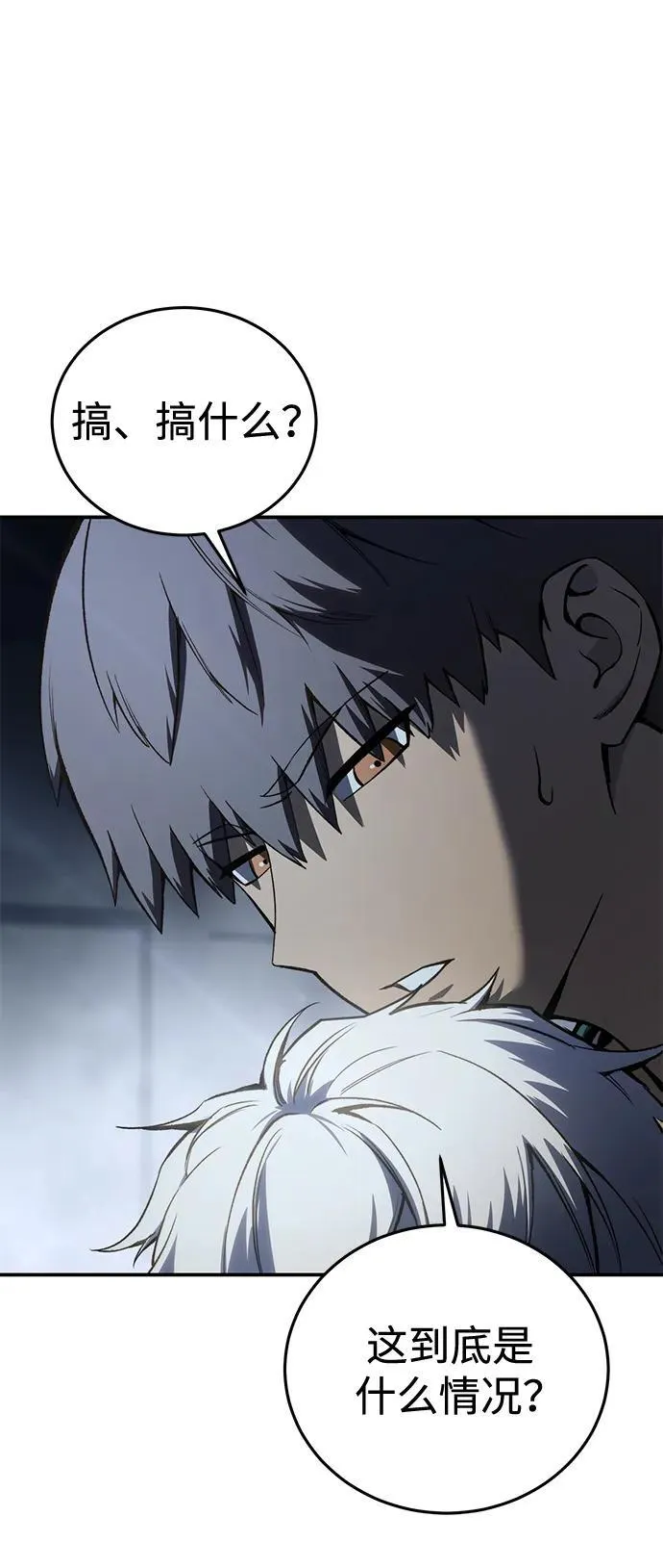 第41话37