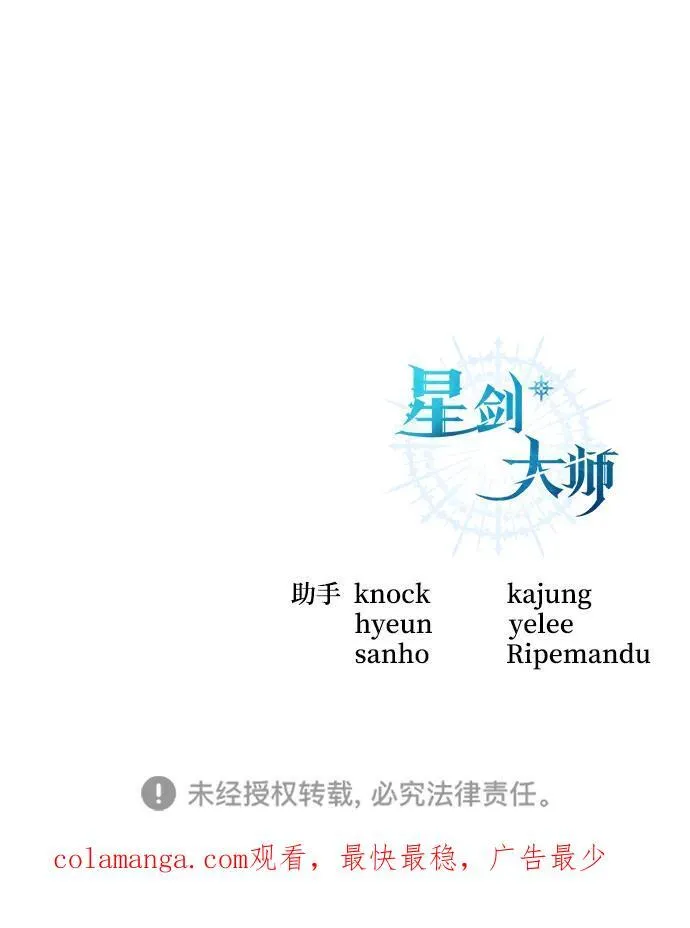第32话115