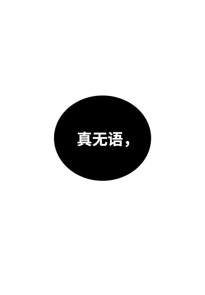 第38话63