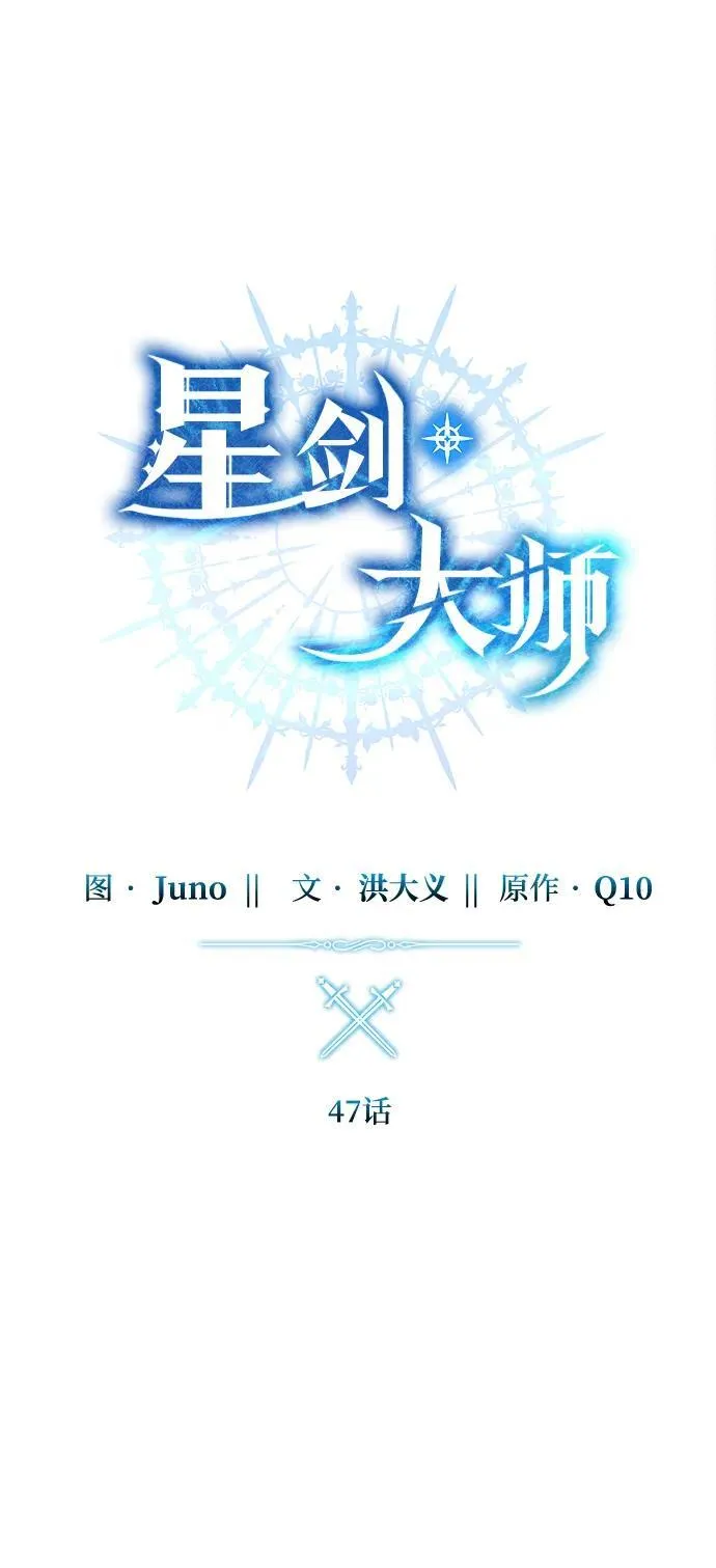 第47话18