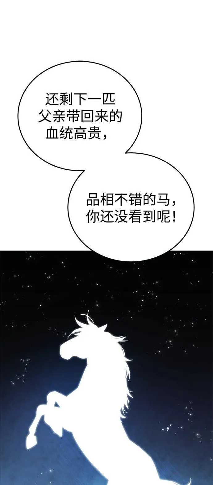 第28话35