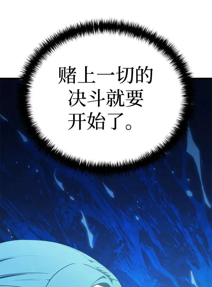 第20话9
