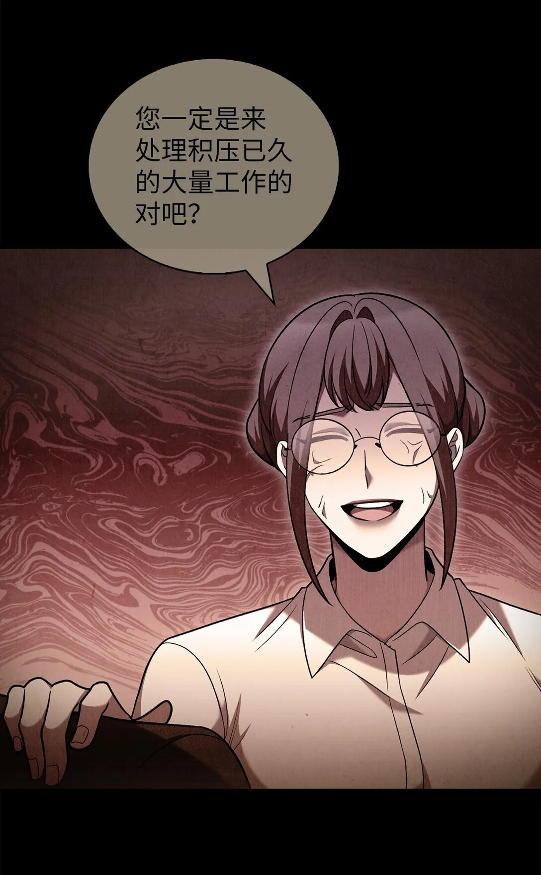042 沐夏的能力58