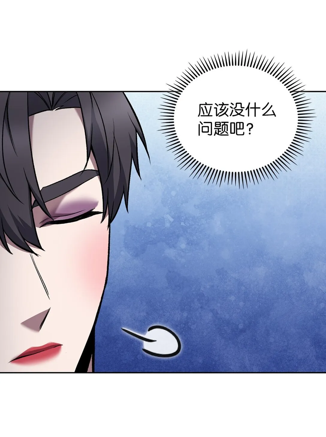 037 好奇心58