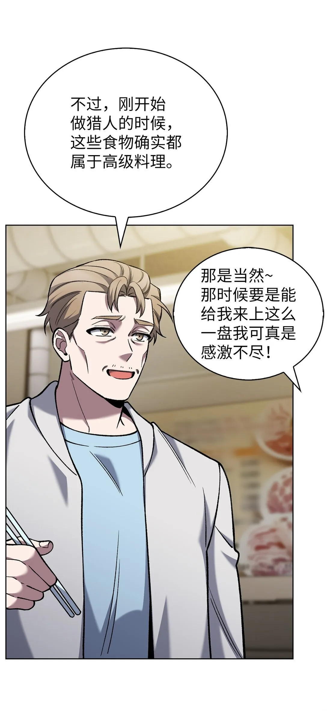 031 安息之家19