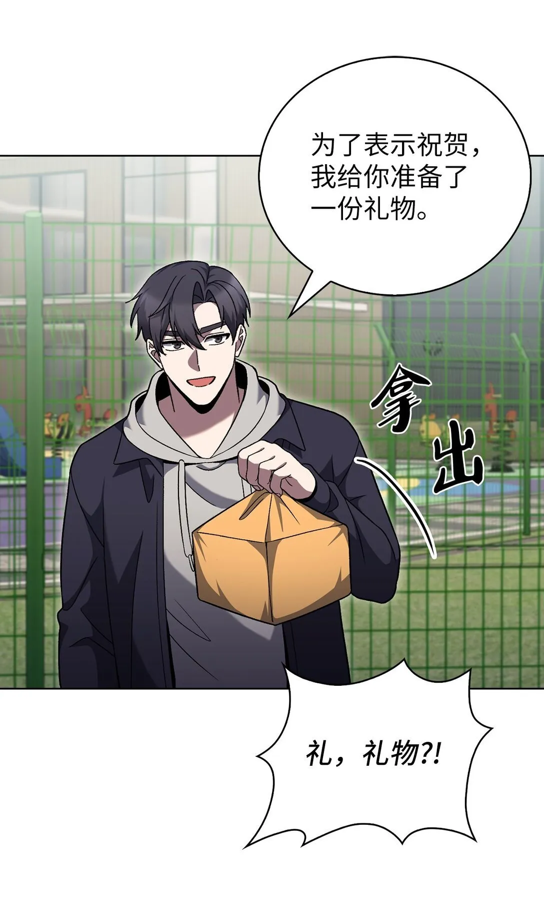 047 出师61