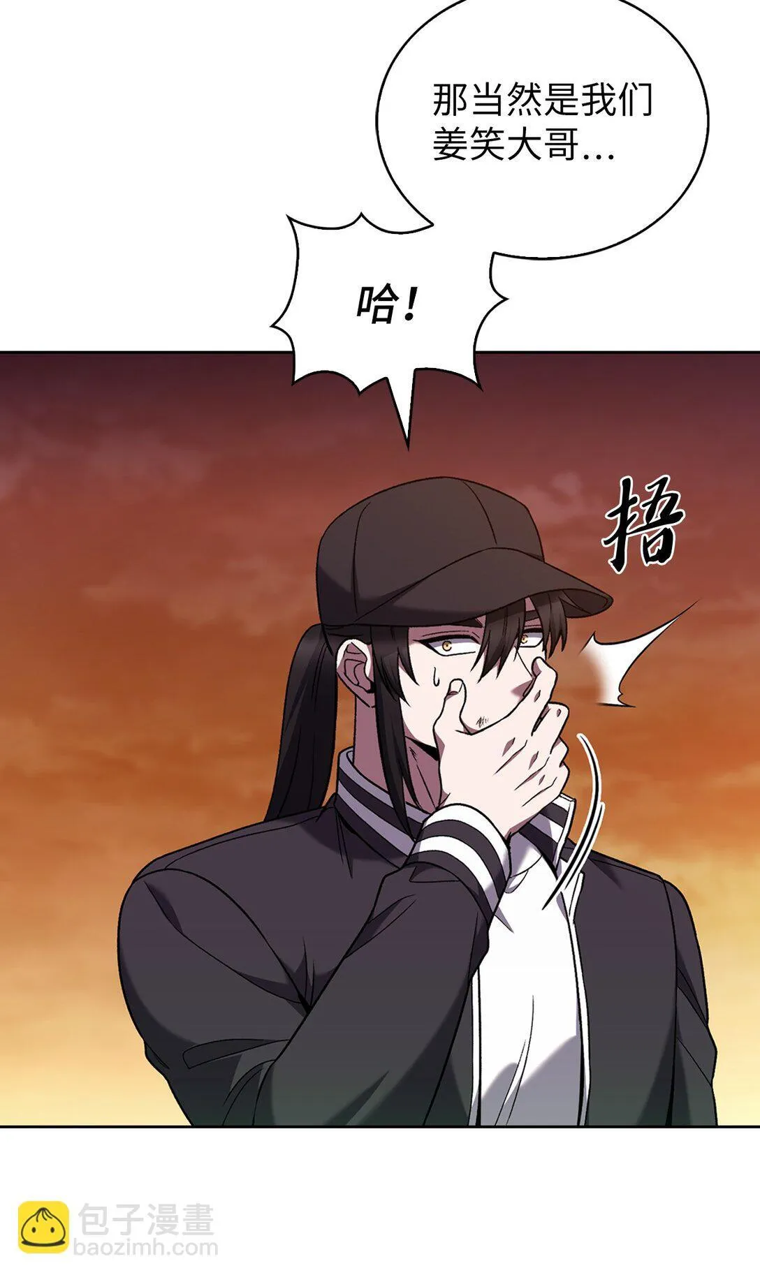 039 欠人情11