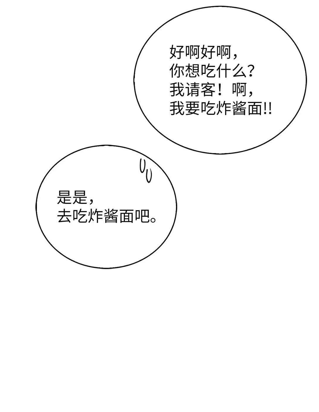 032 狗血电视剧46