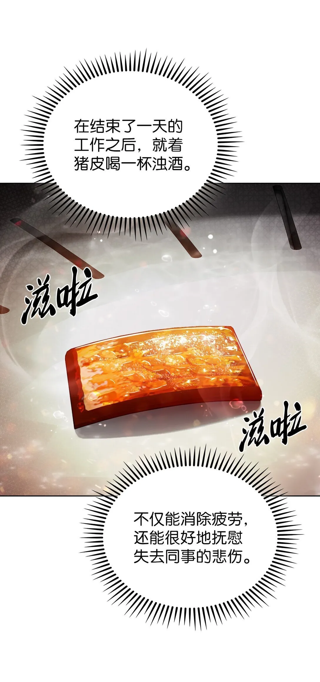 031 安息之家20
