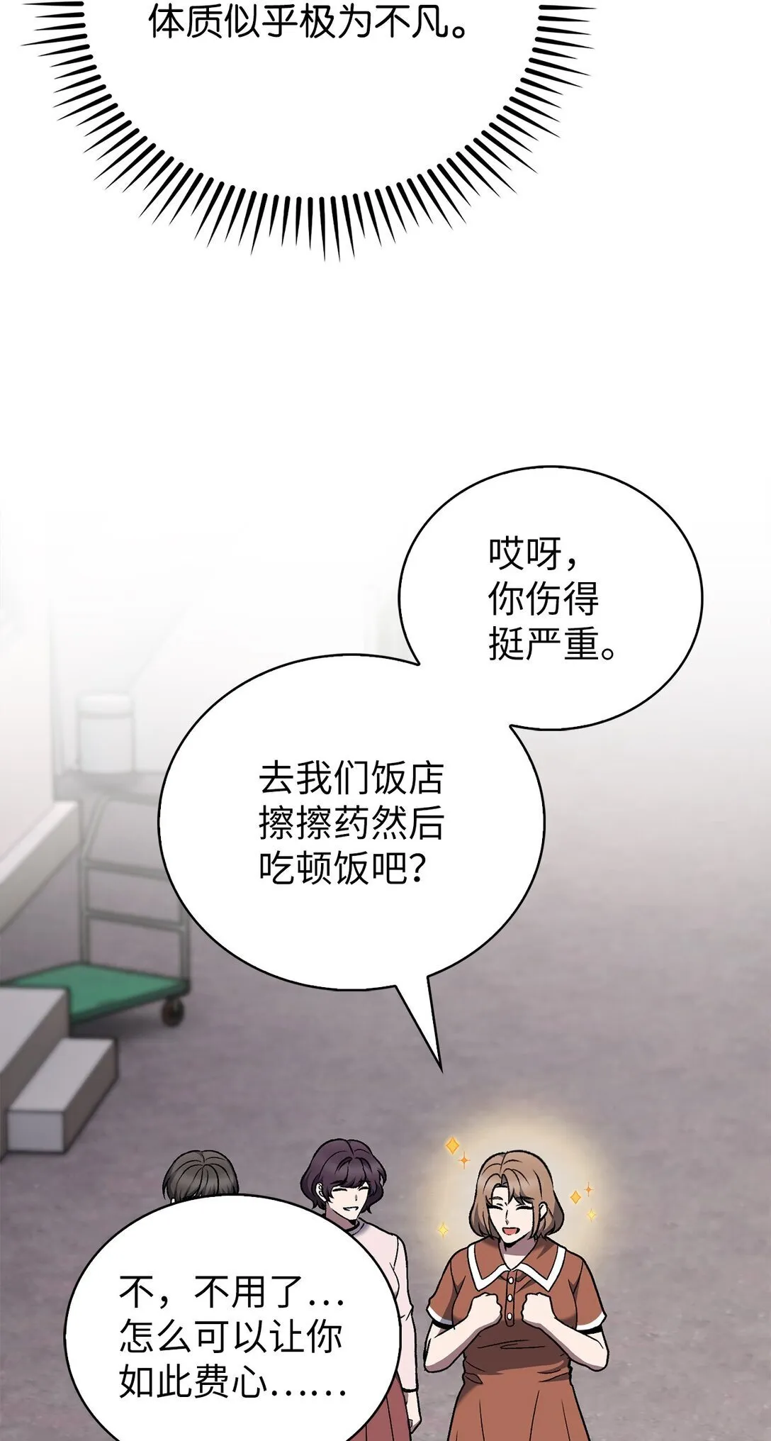 044 诱拐犯69
