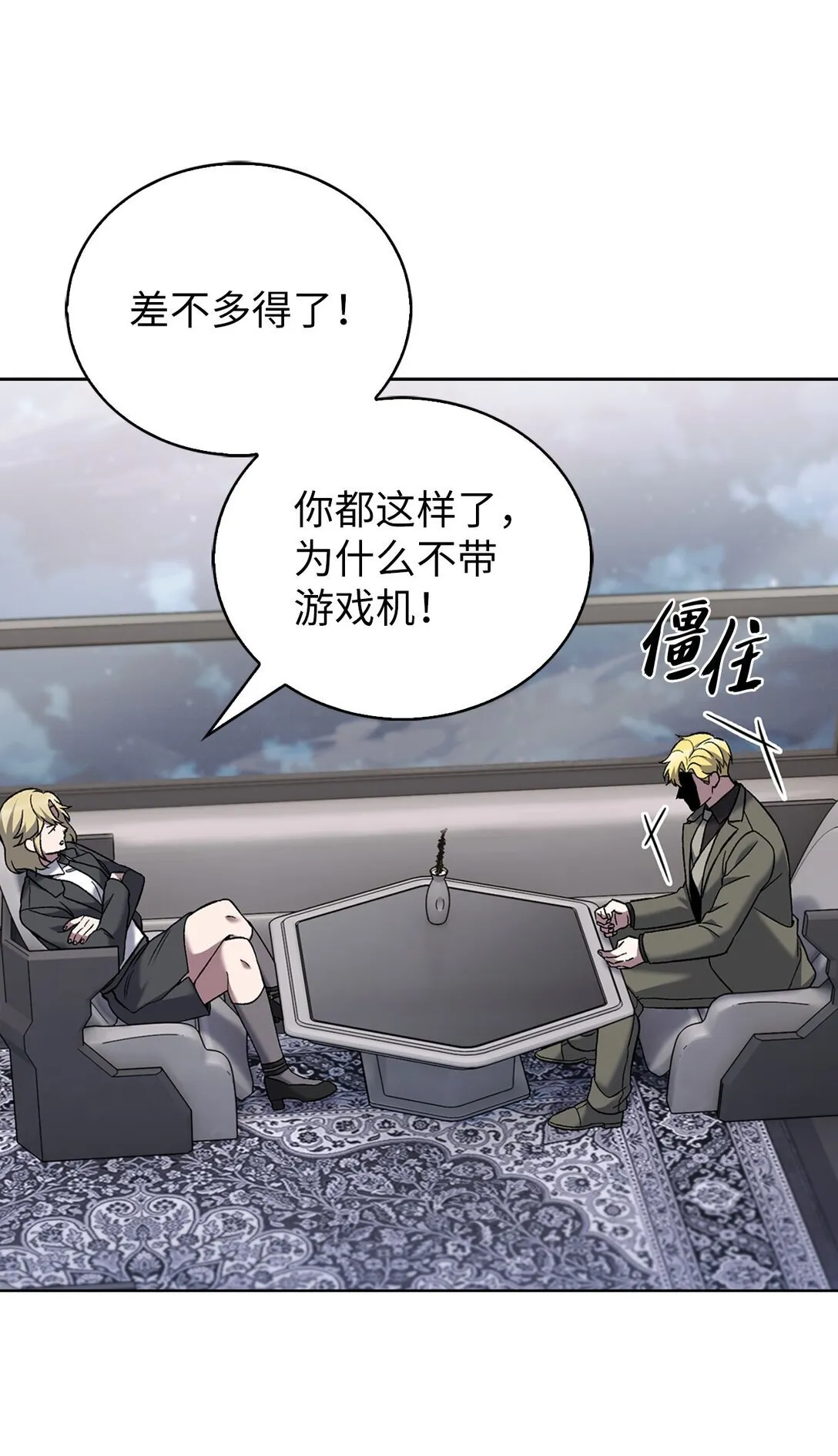 036 零级来访19