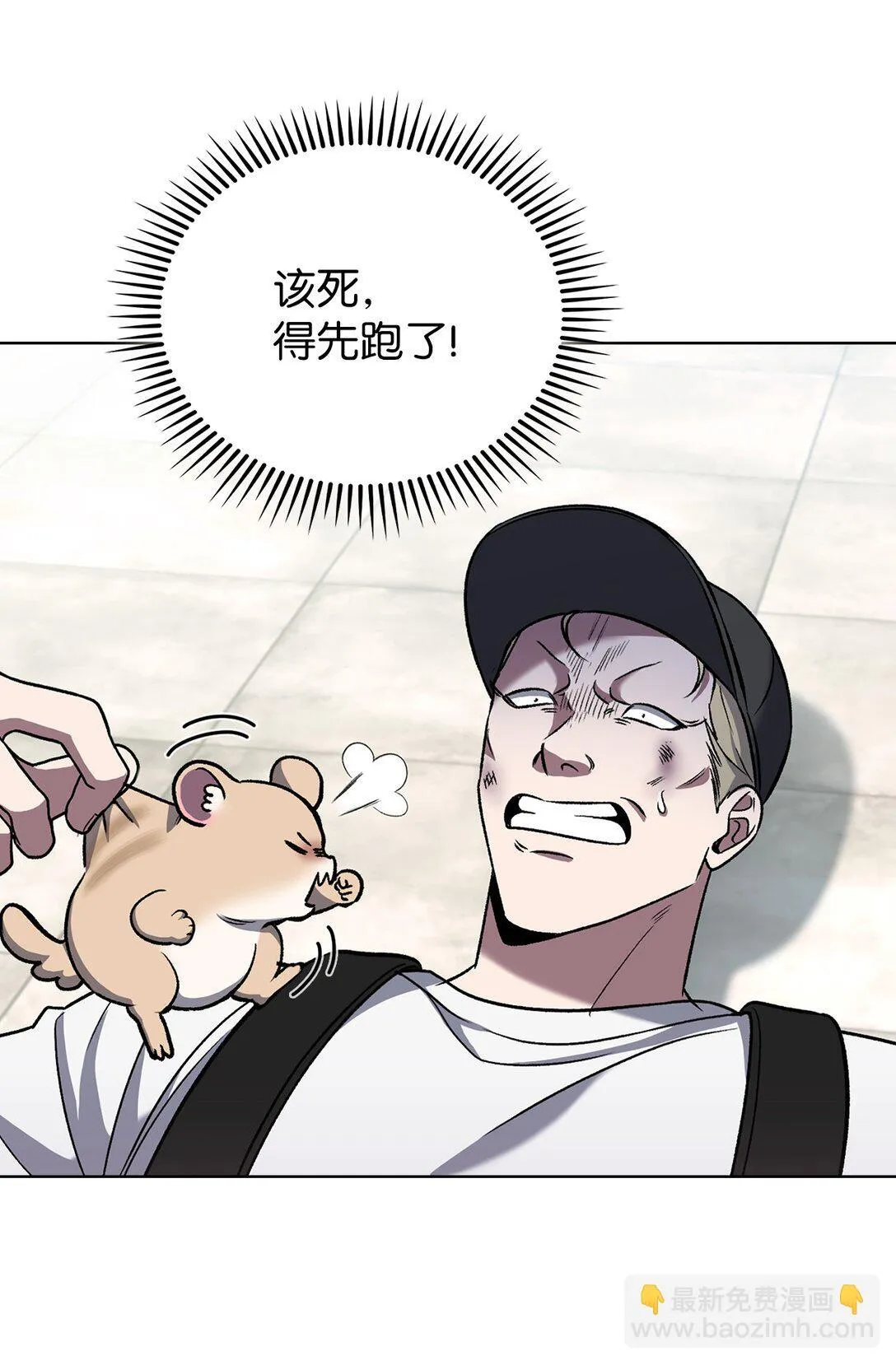 044 诱拐犯24