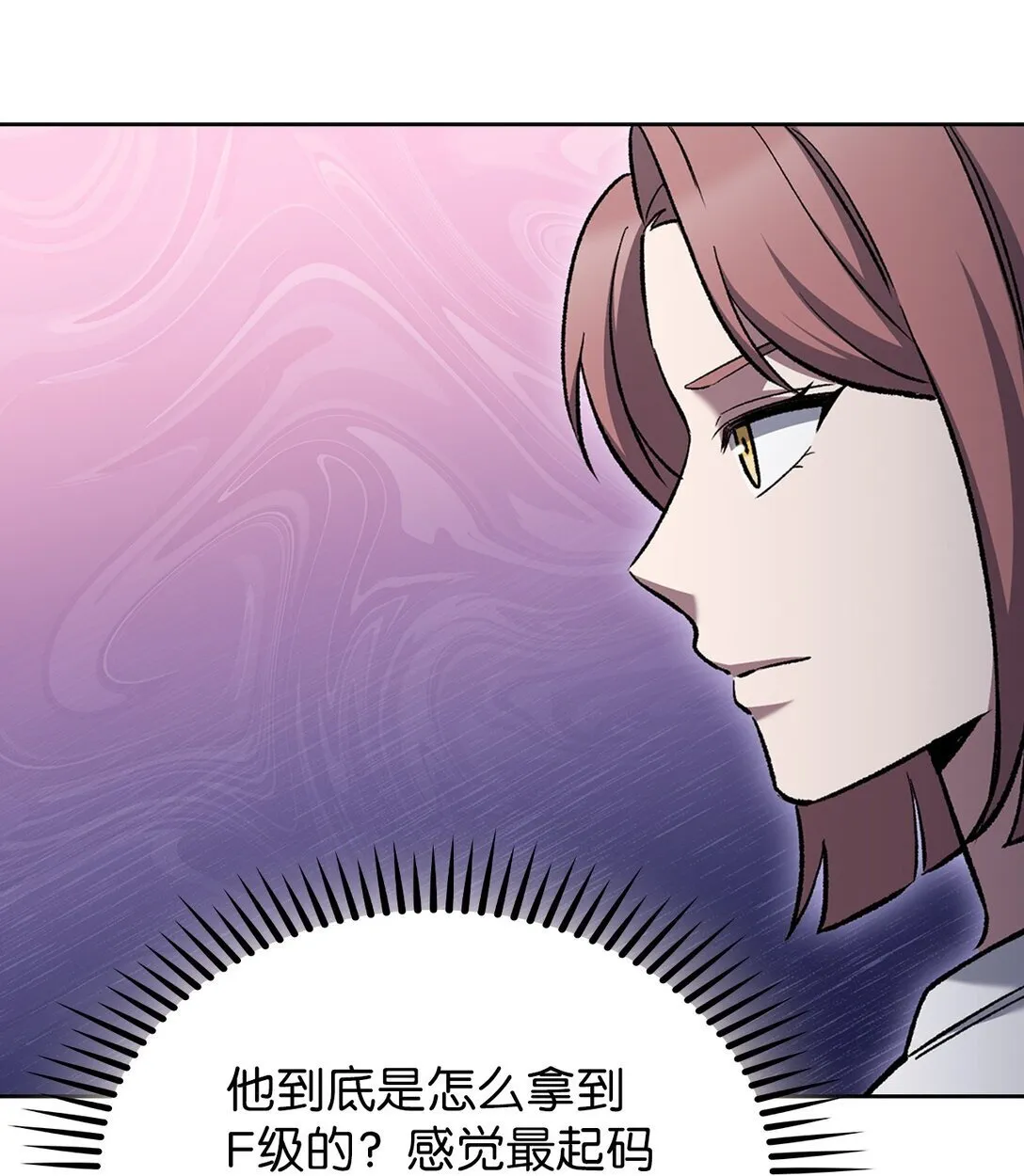 034 毒焰12