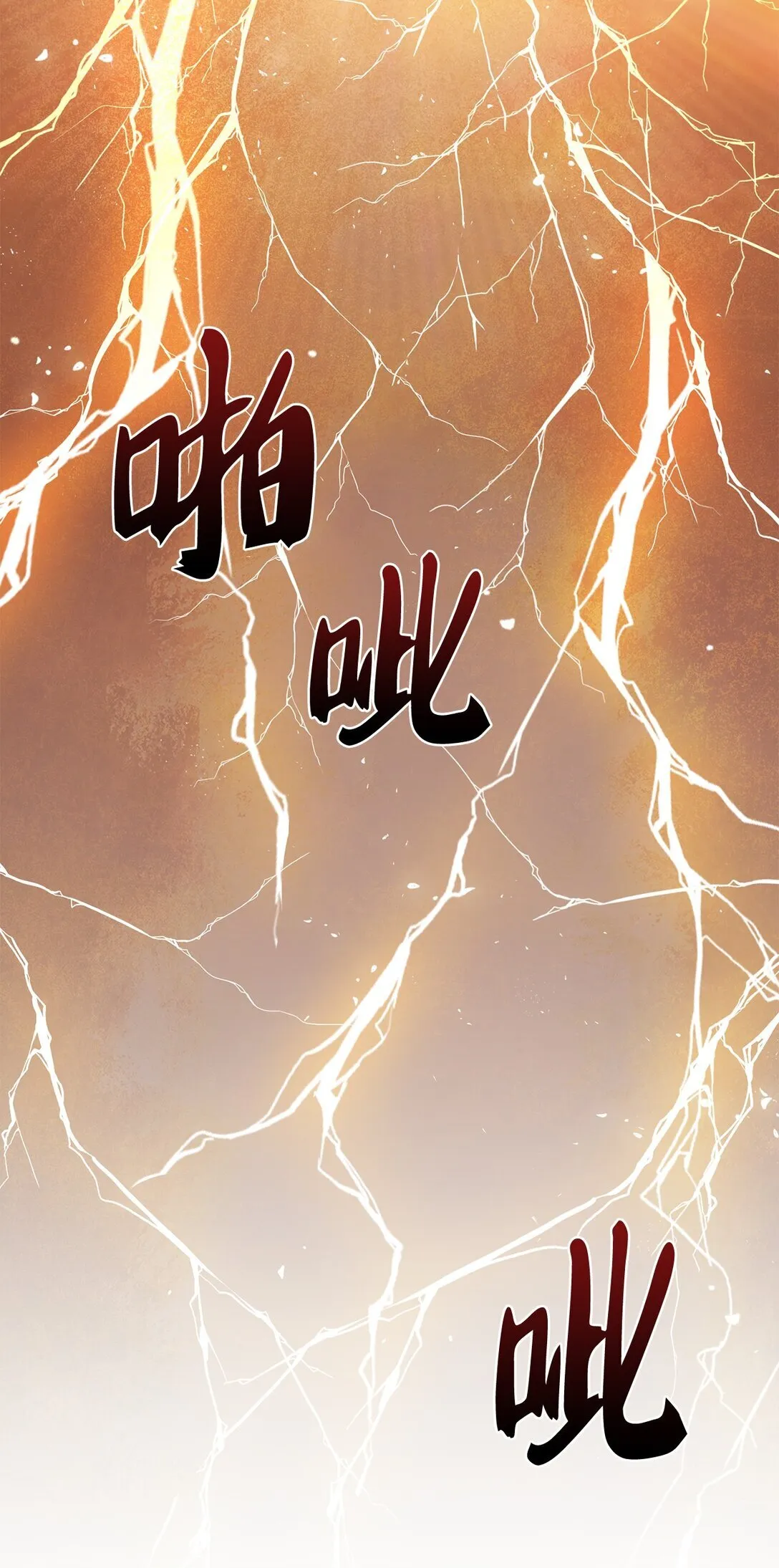 046 绝脉特训28