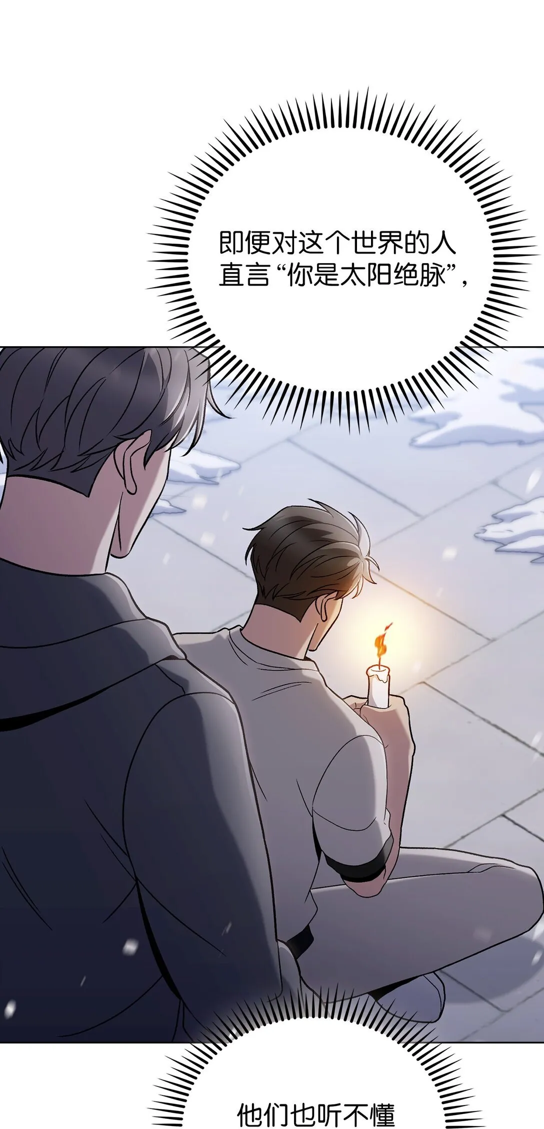 046 绝脉特训19