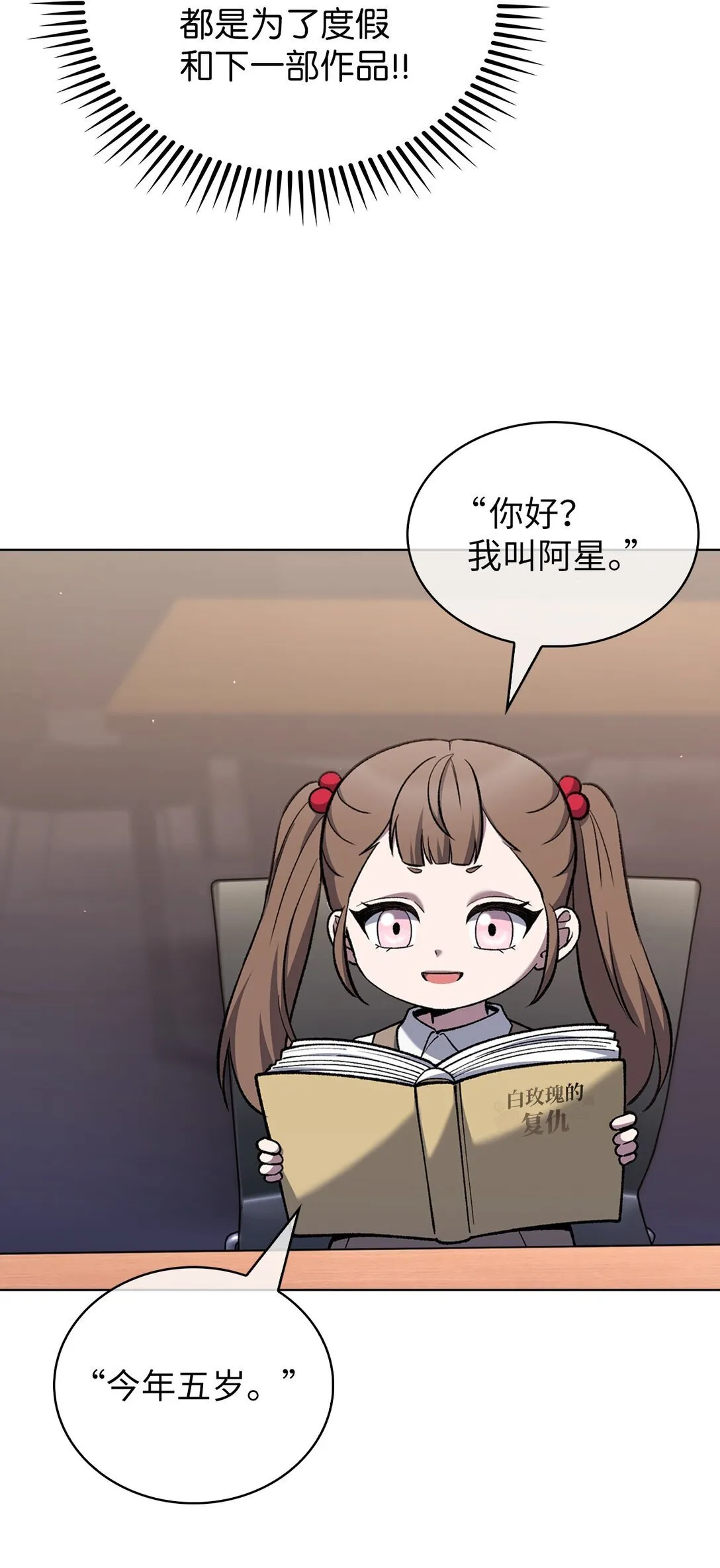 033 资本的力量？57
