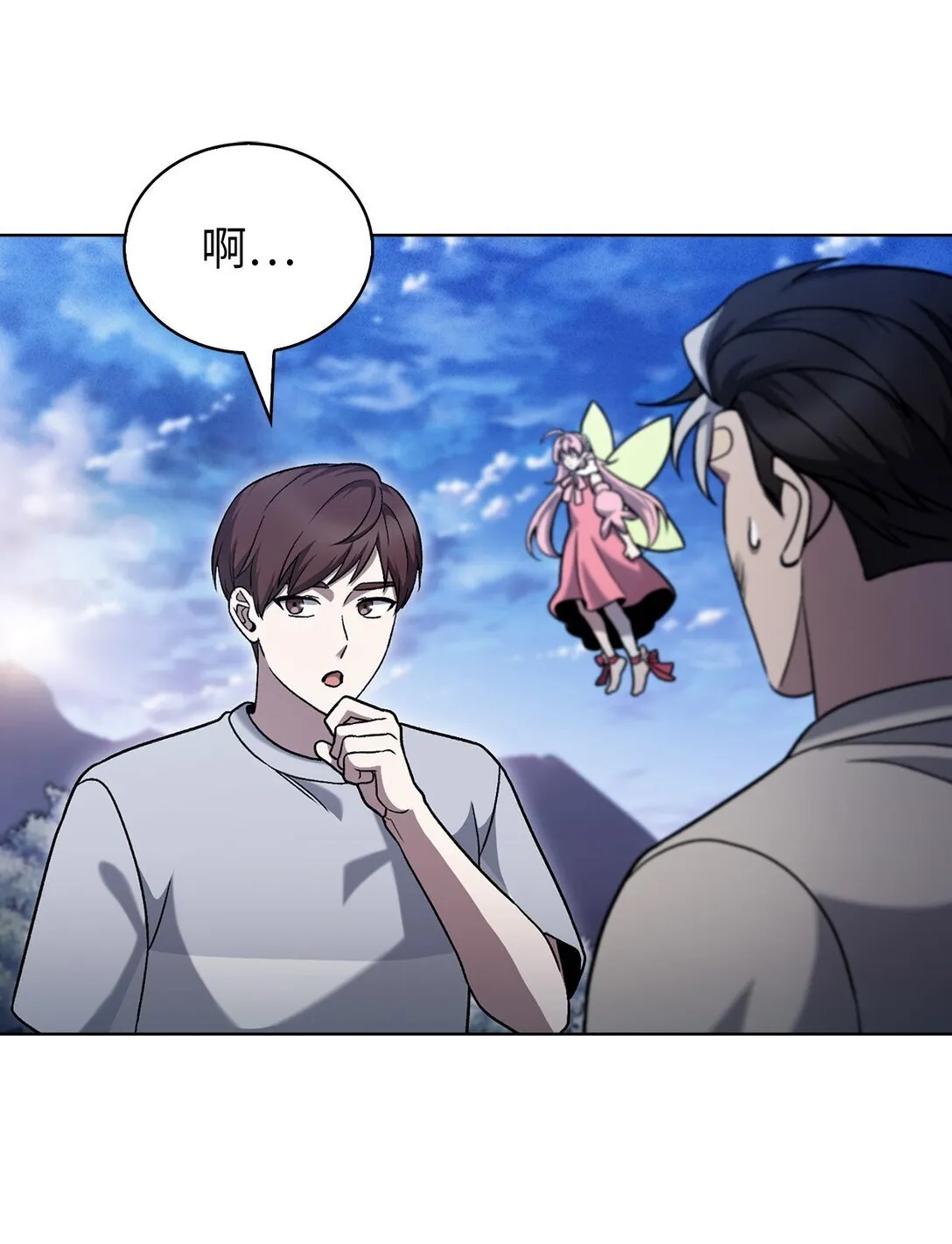 045 太阳绝脉71
