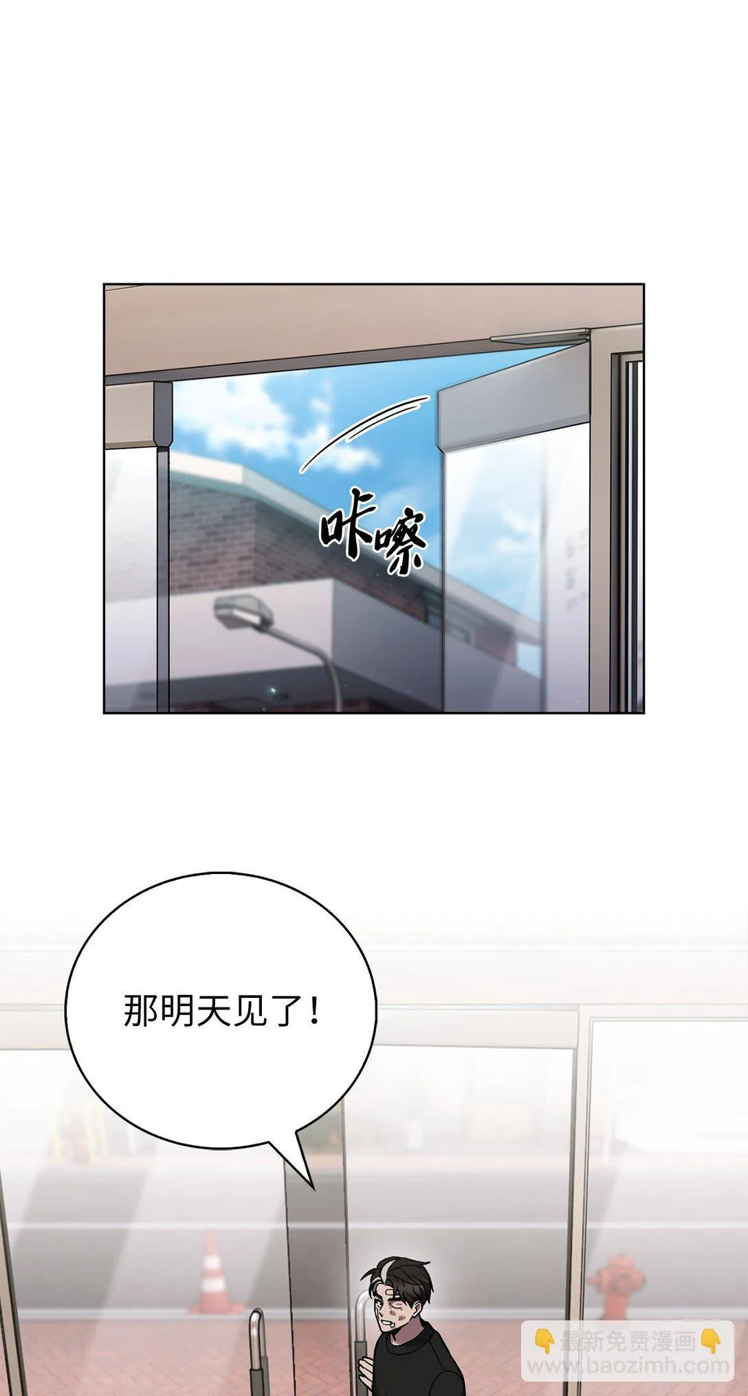 045 太阳绝脉50
