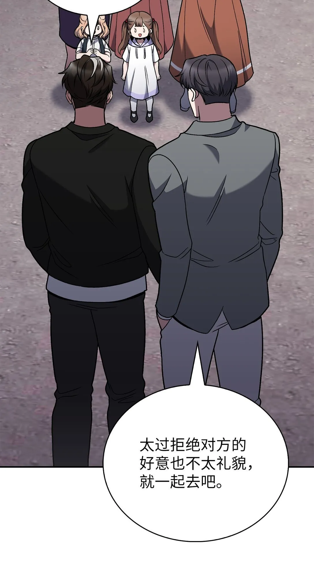 044 诱拐犯70