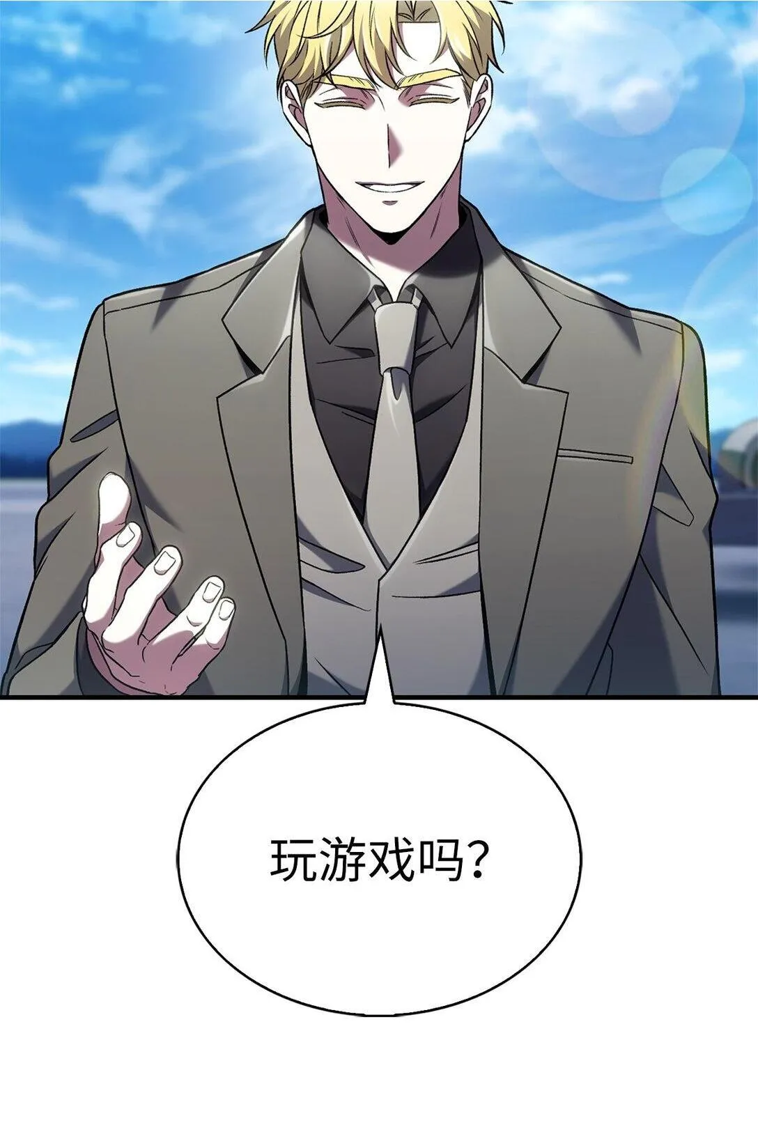 037 好奇心1