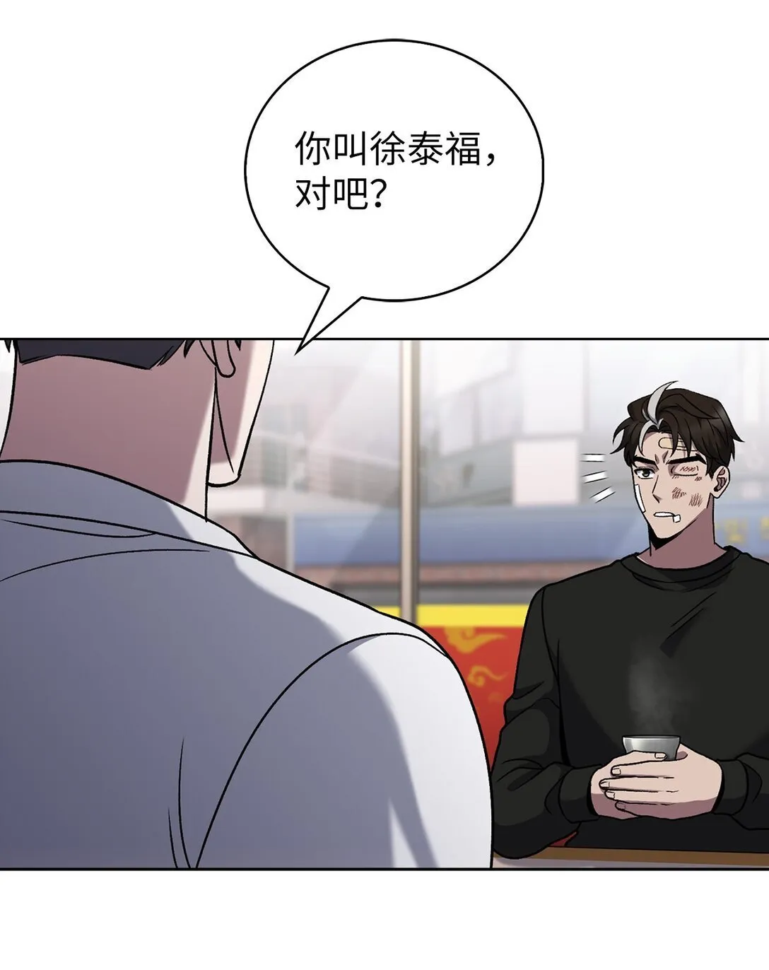 045 太阳绝脉44
