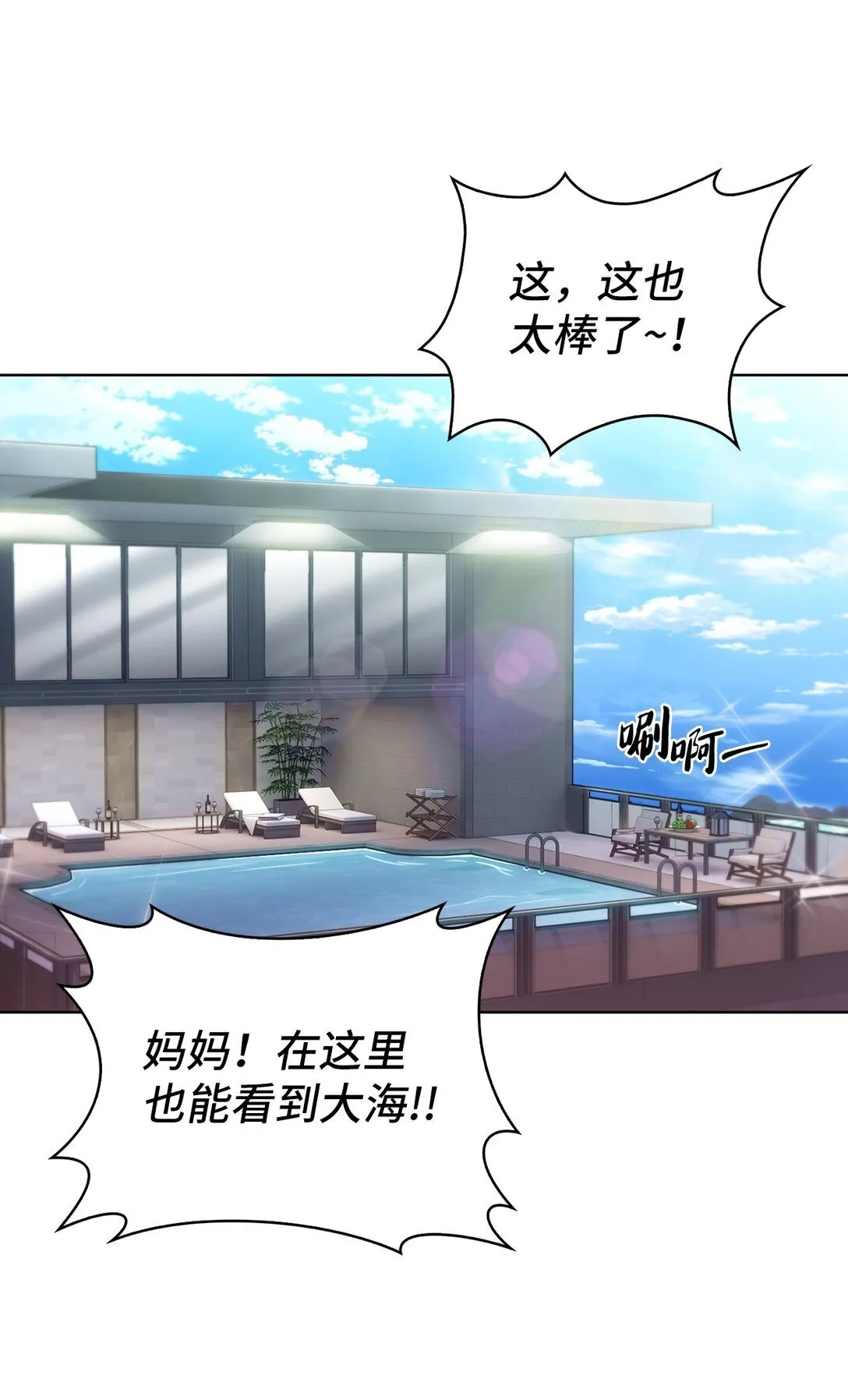 041 度假村32