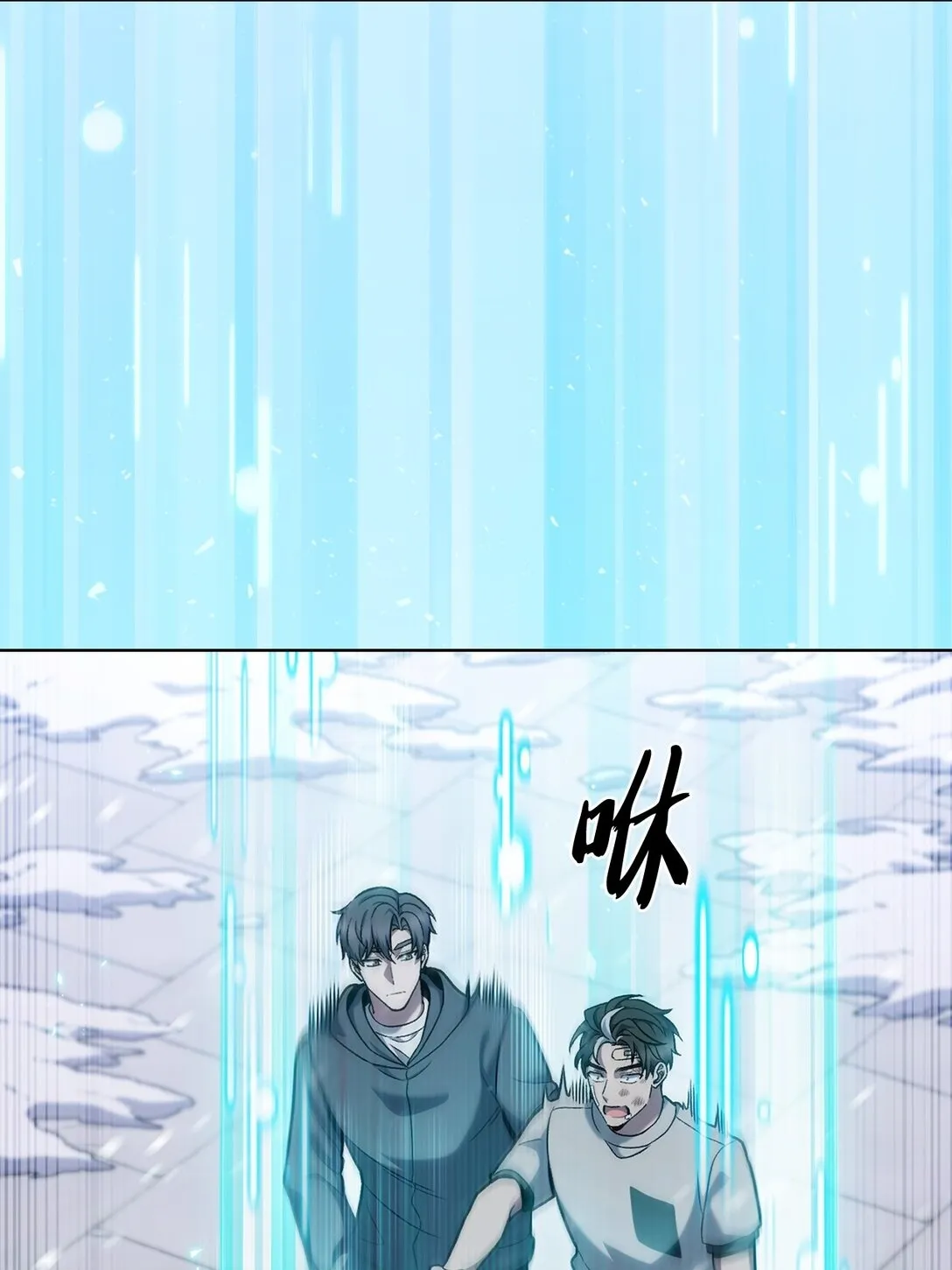 046 绝脉特训2
