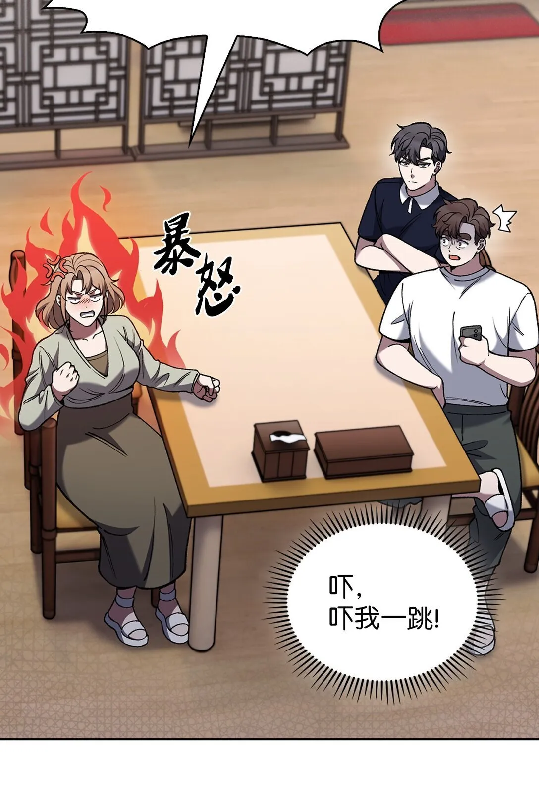 032 狗血电视剧24