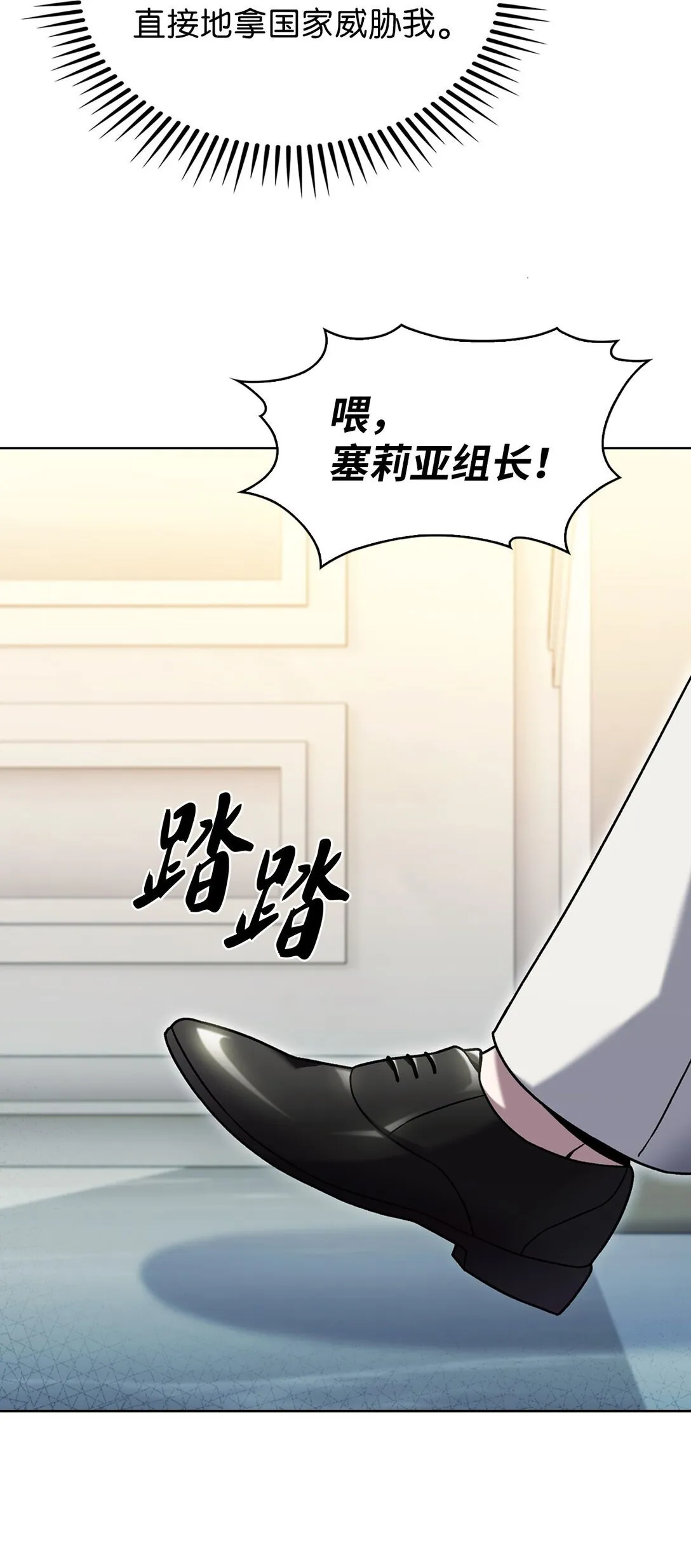 040 威胁14