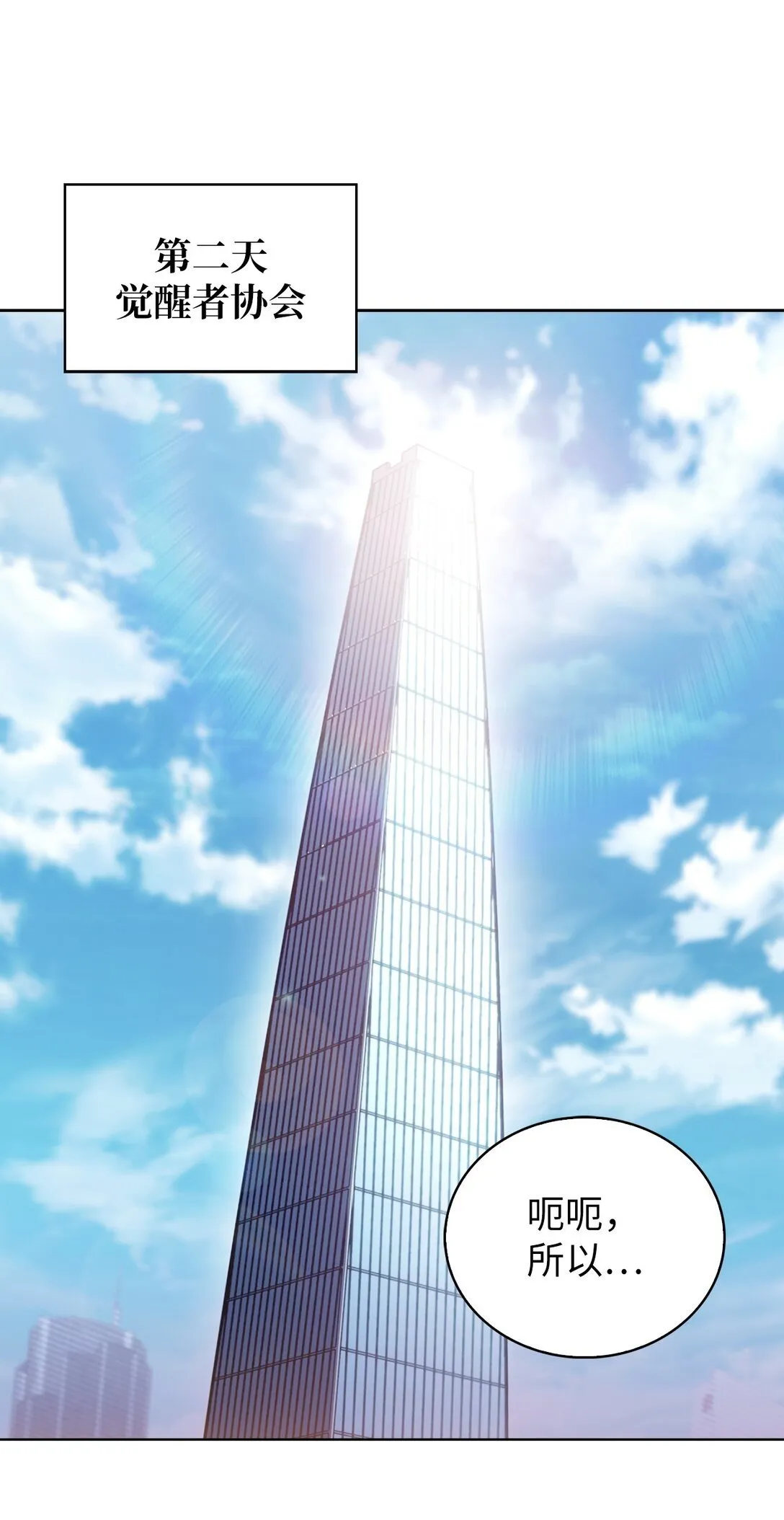 047 出师49