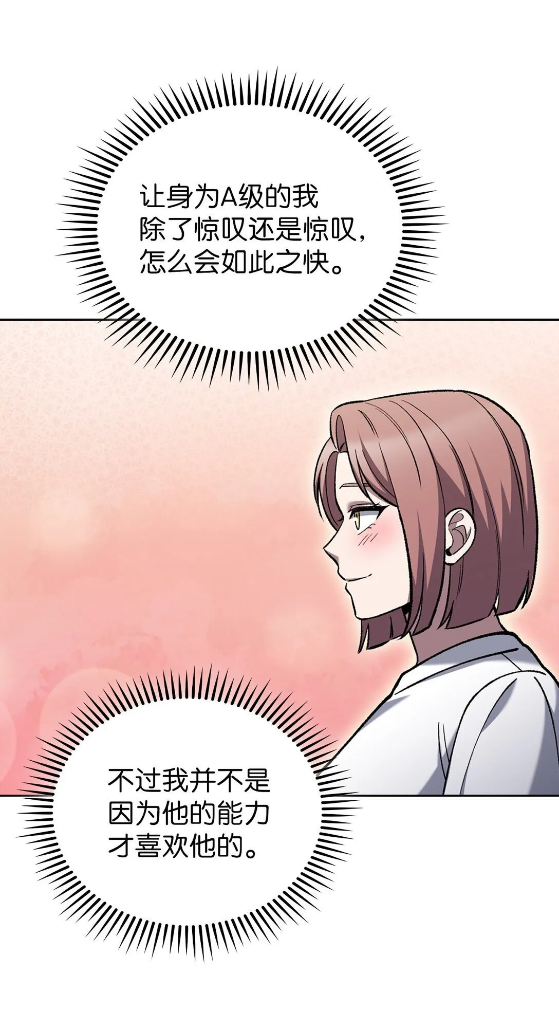 034 毒焰11