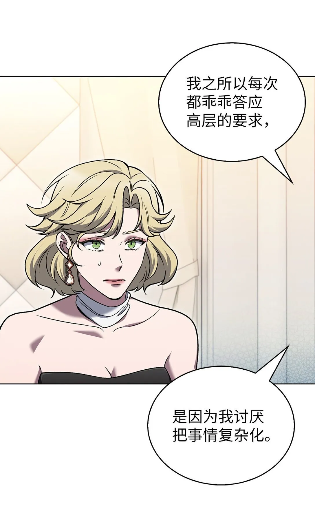 040 威胁37
