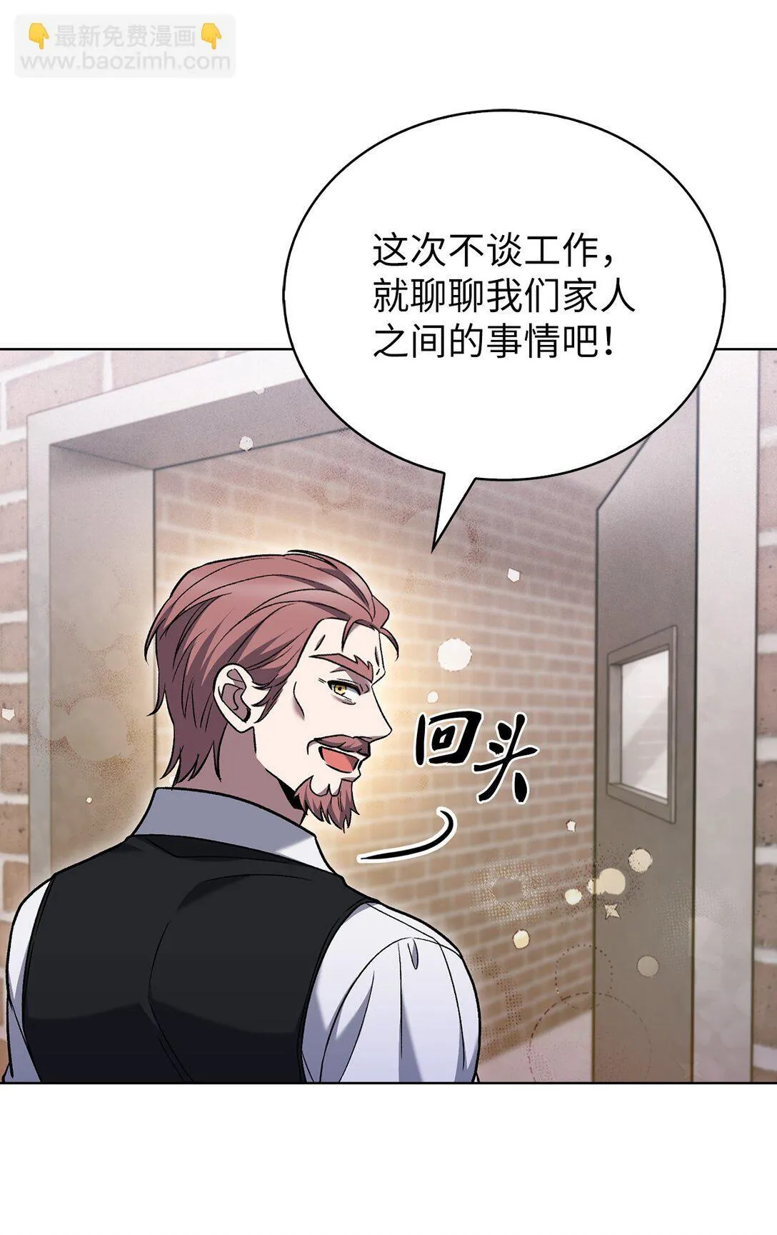 043 重要的家人69