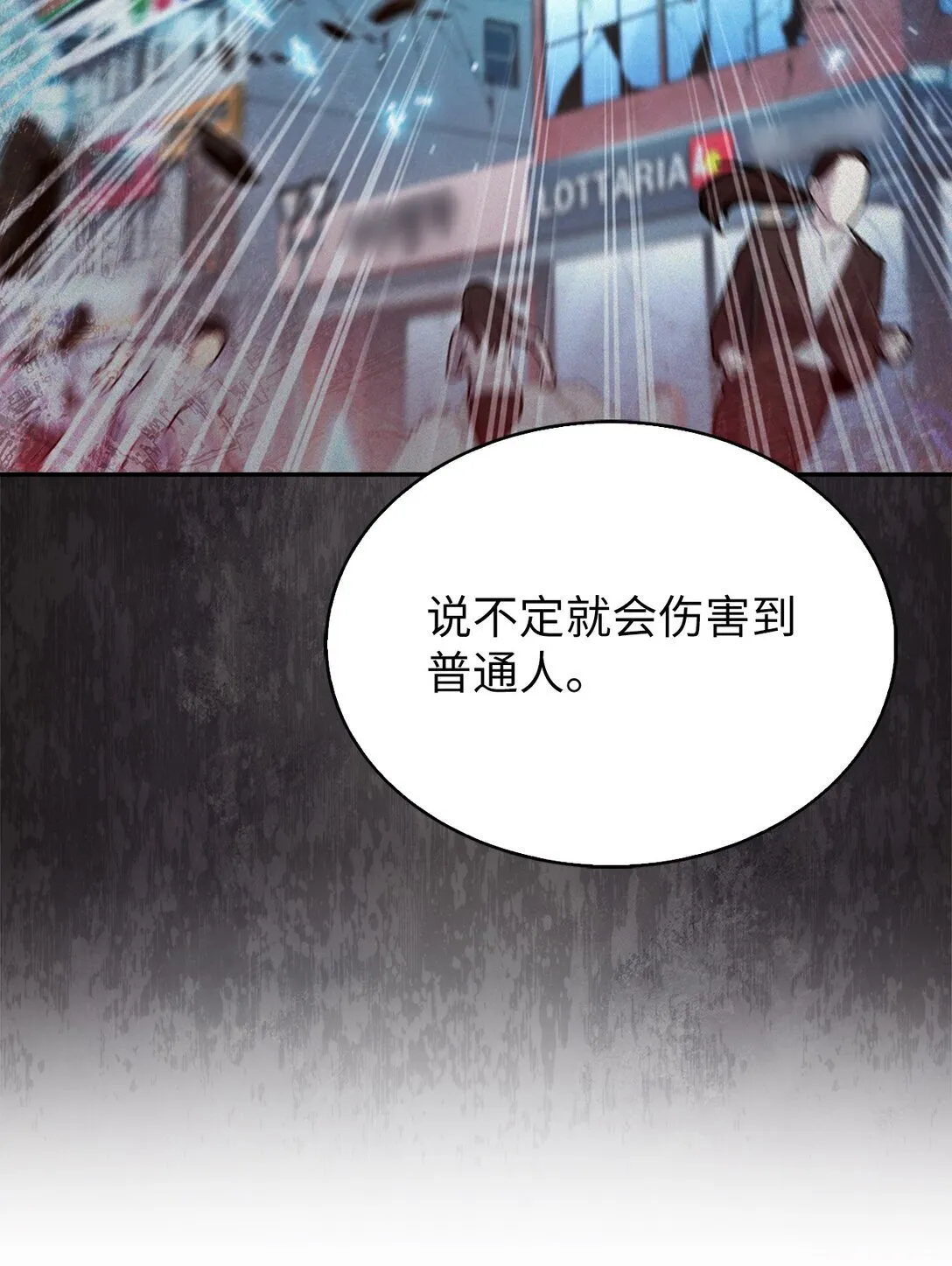 039 欠人情24