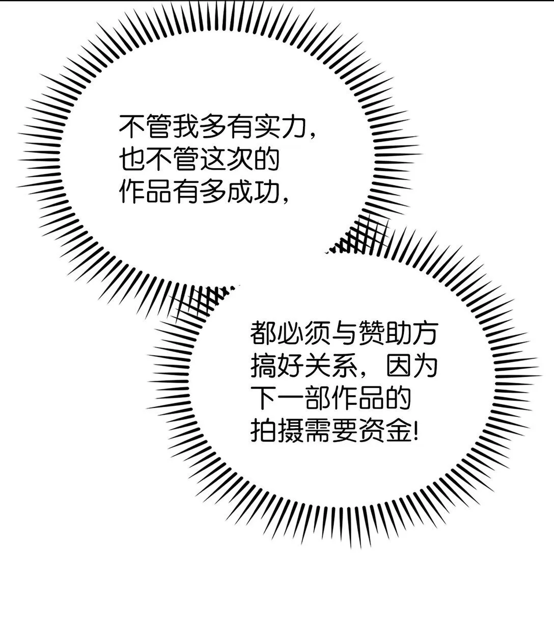 033 资本的力量？42