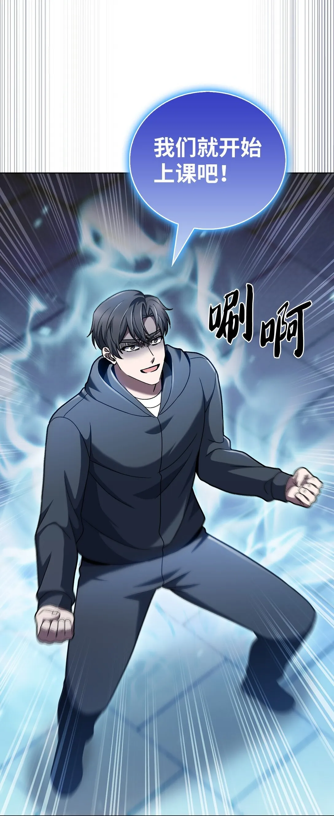 046 绝脉特训71