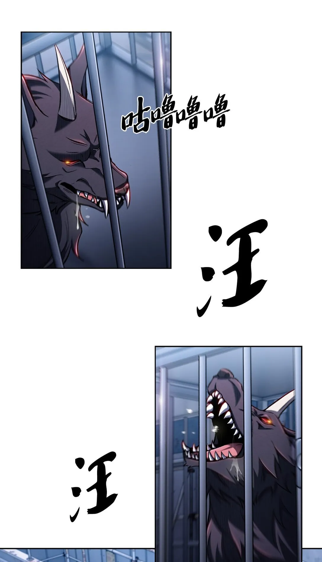 034 毒焰63